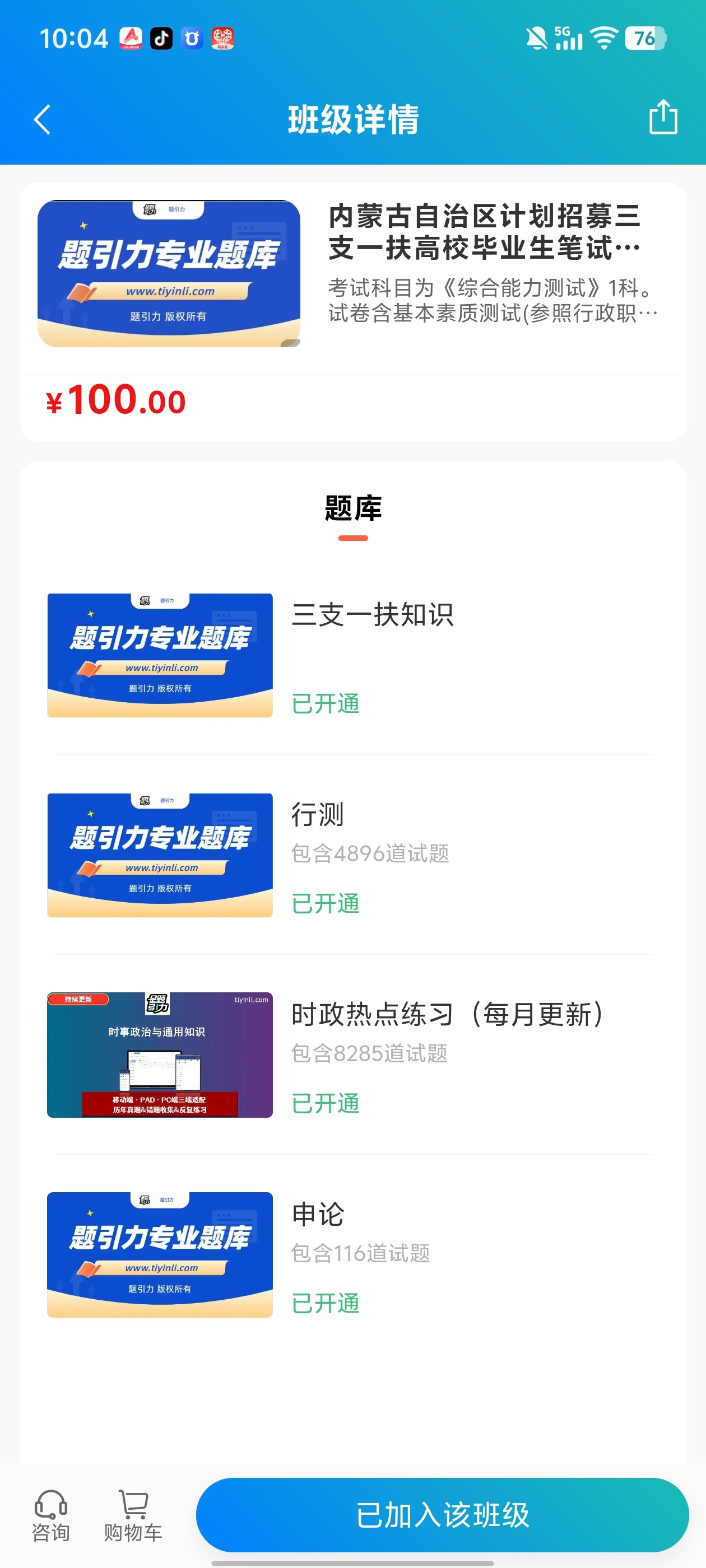 cf47d87767fd492690cc883a2083b747.jpg