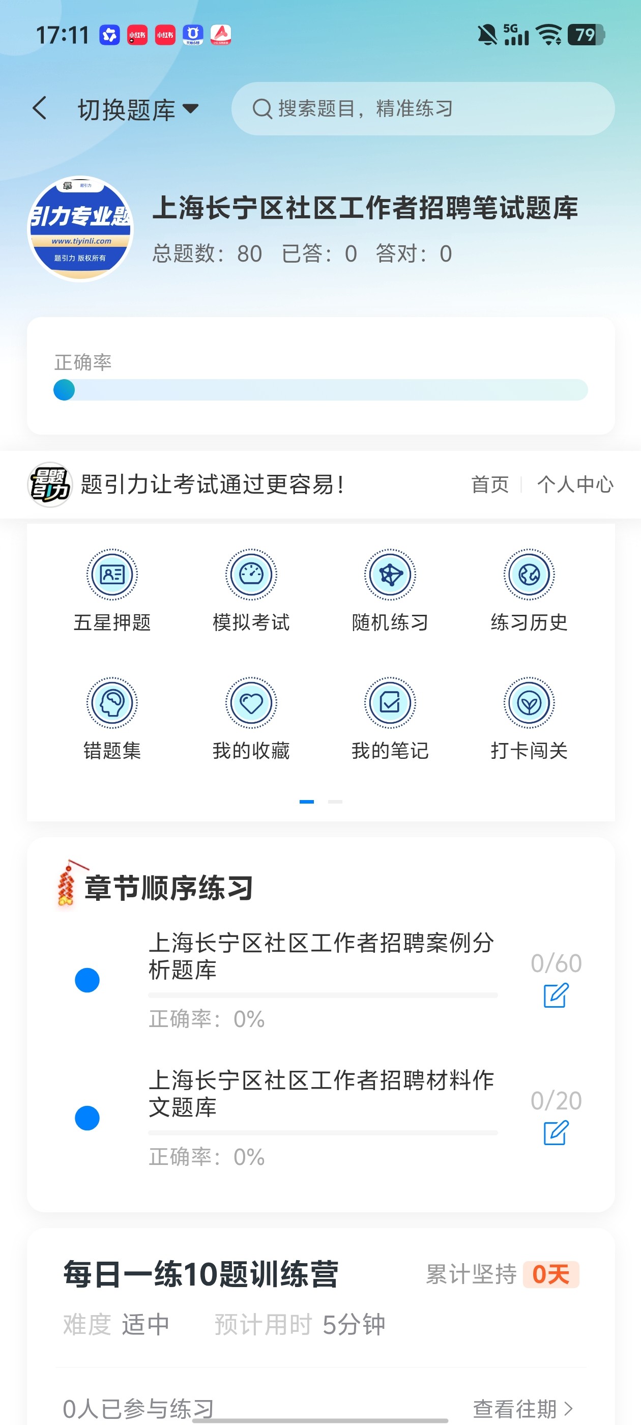 Screenshot_20260611_171106.jpg