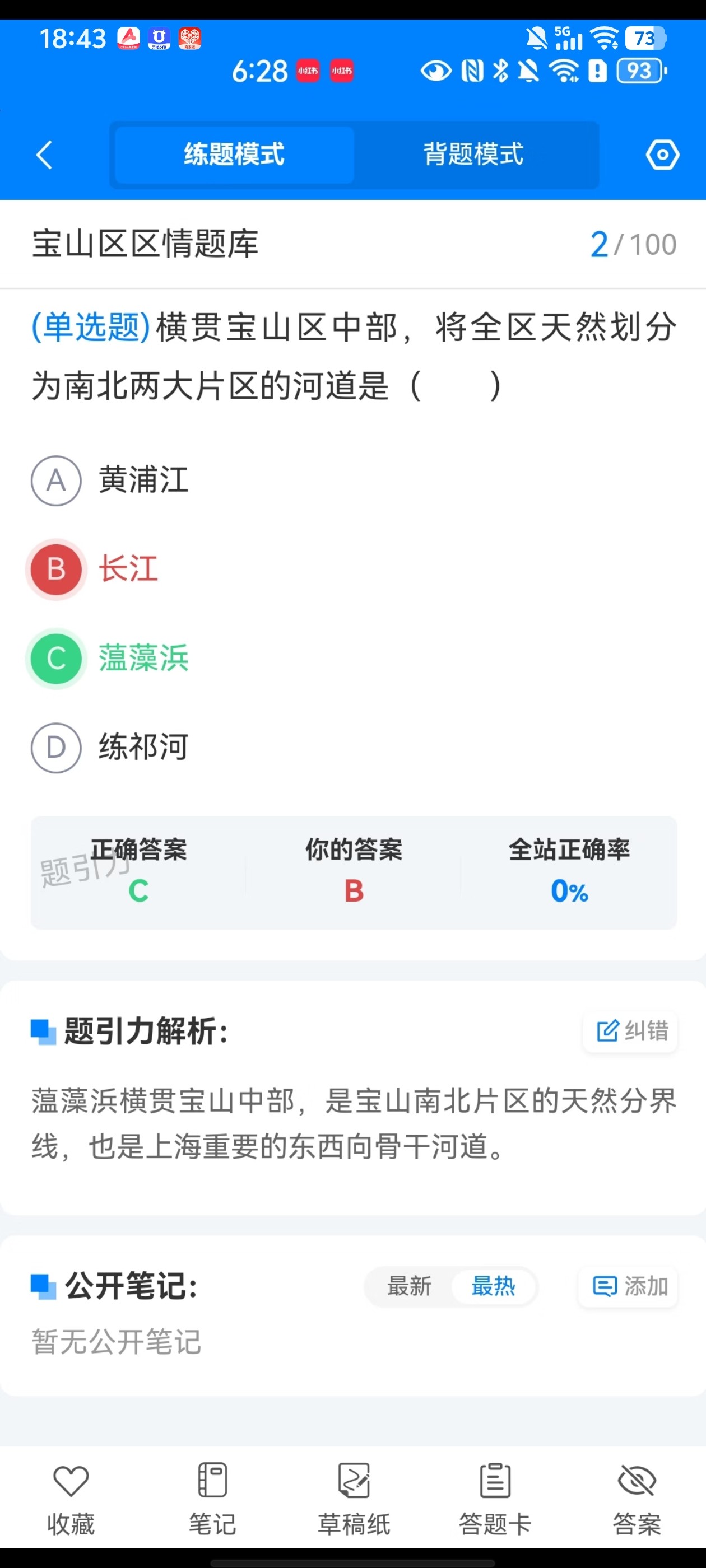 Screenshot_20260603_184357.jpg