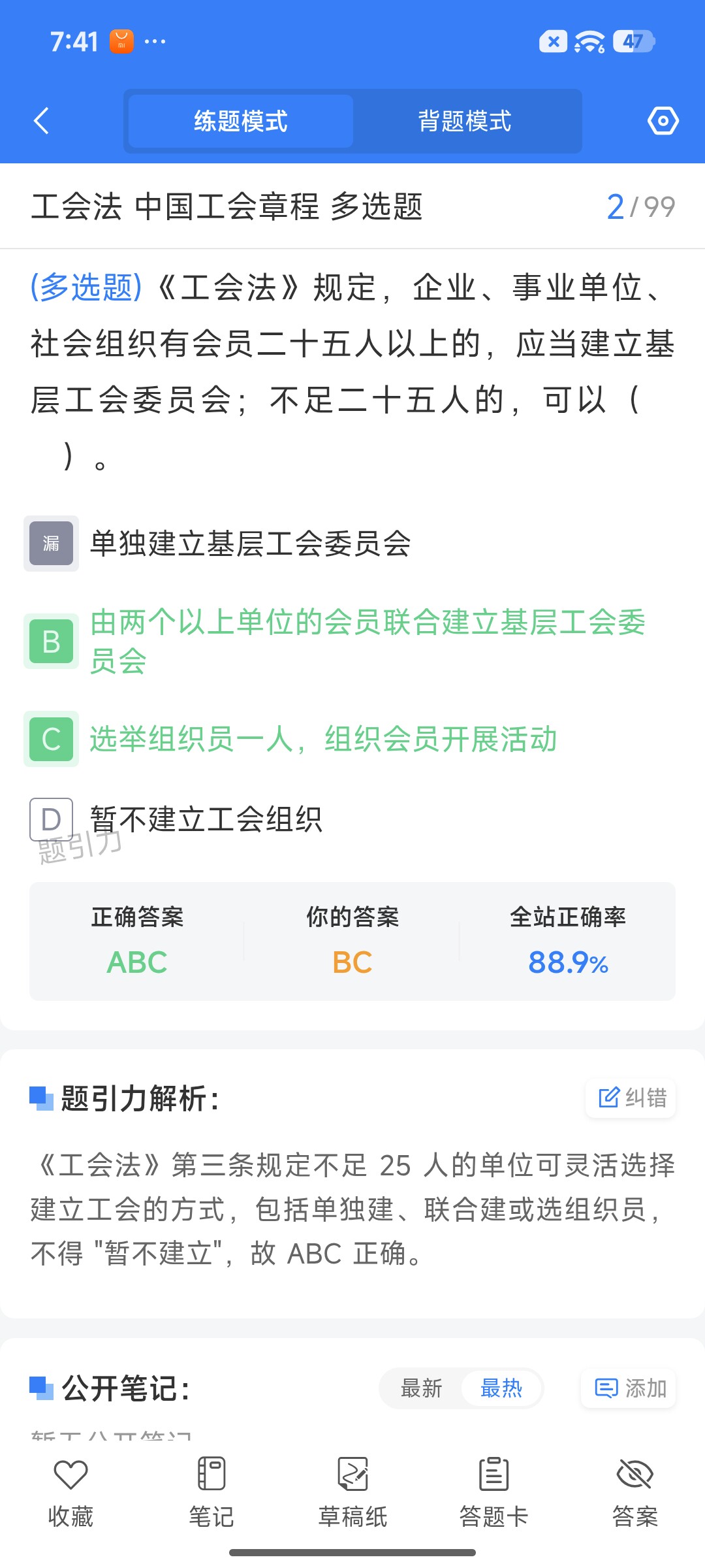 Screenshot_2026-07-06-19-41-00-495_cn.ixunke.appqe.jpg