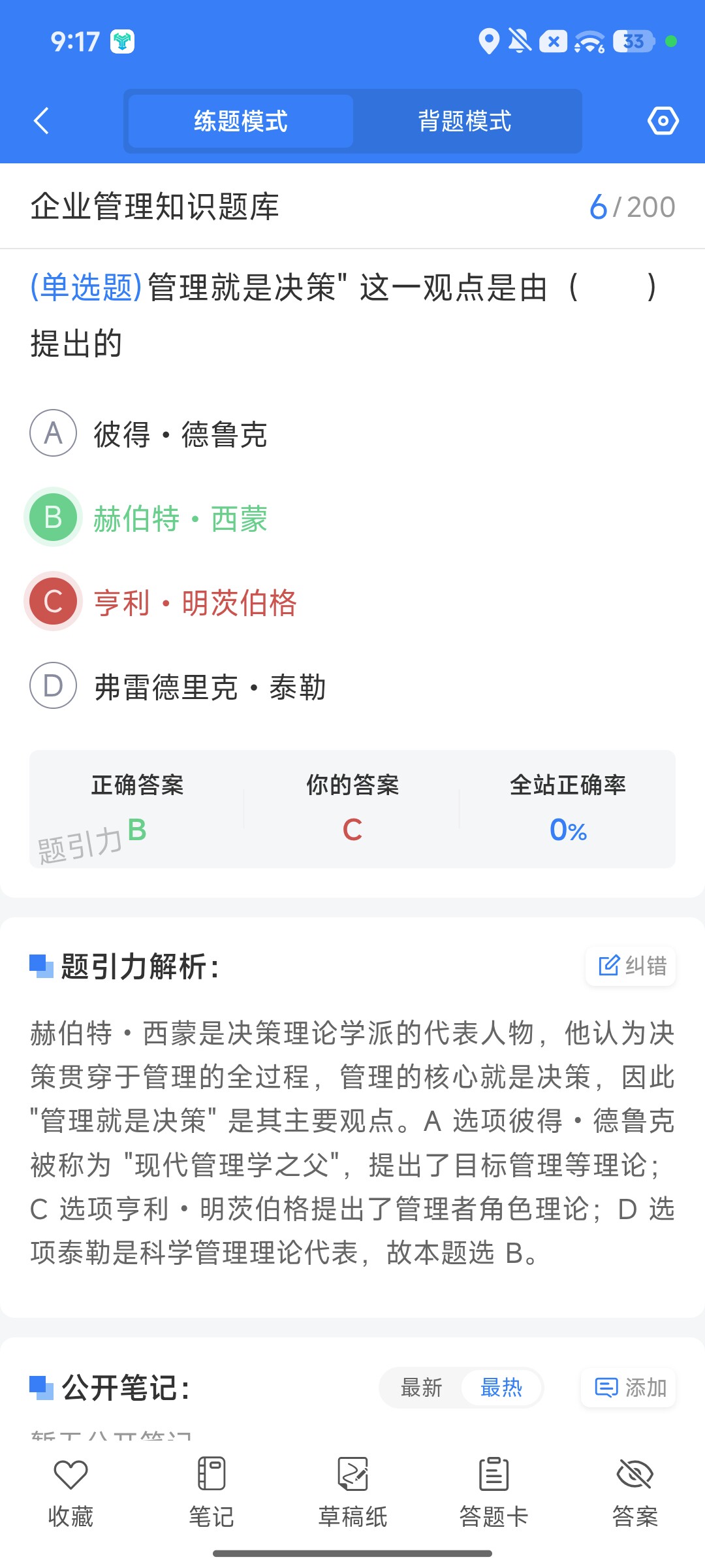 Screenshot_2026-09-28-21-17-35-108_cn.ixunke.appqe.jpg