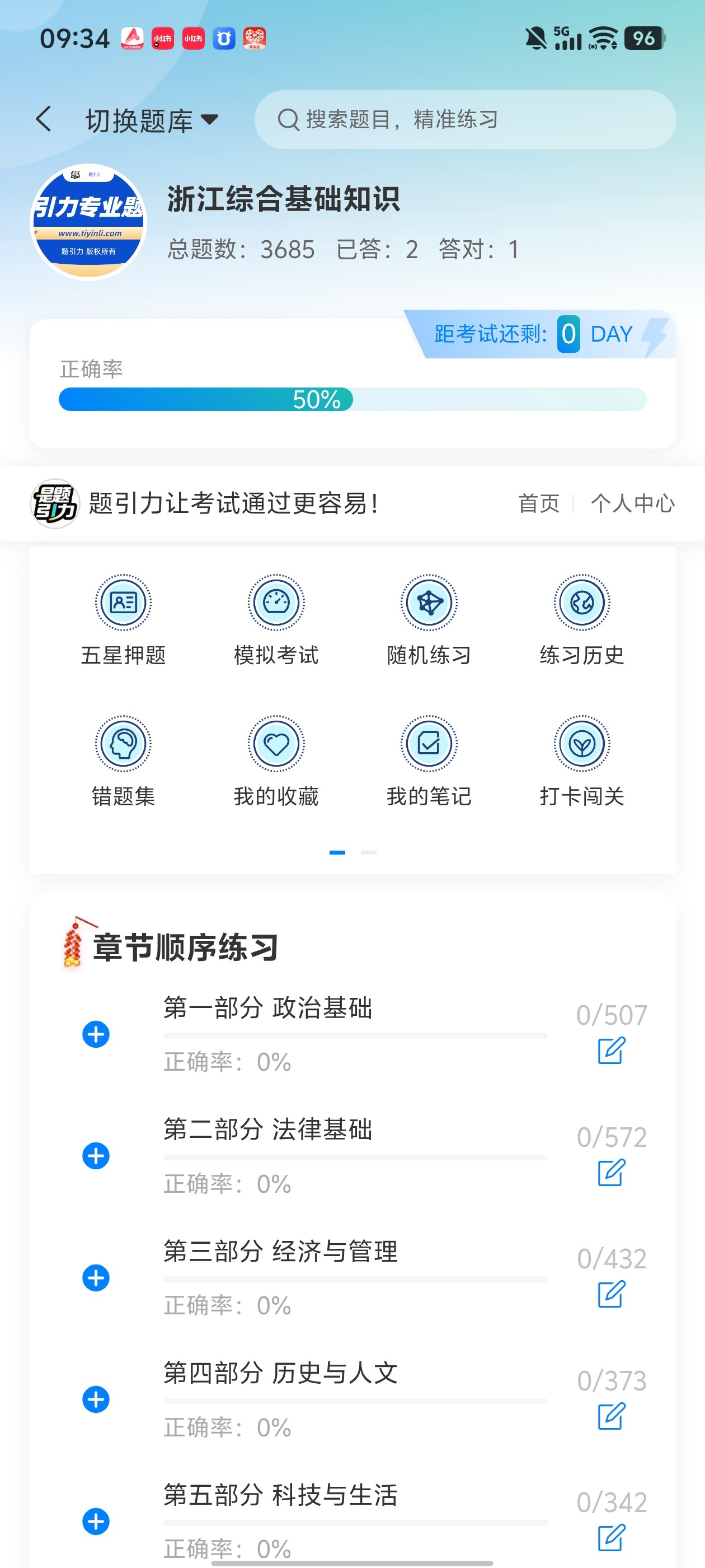 Screenshot_20260527_093443.jpg