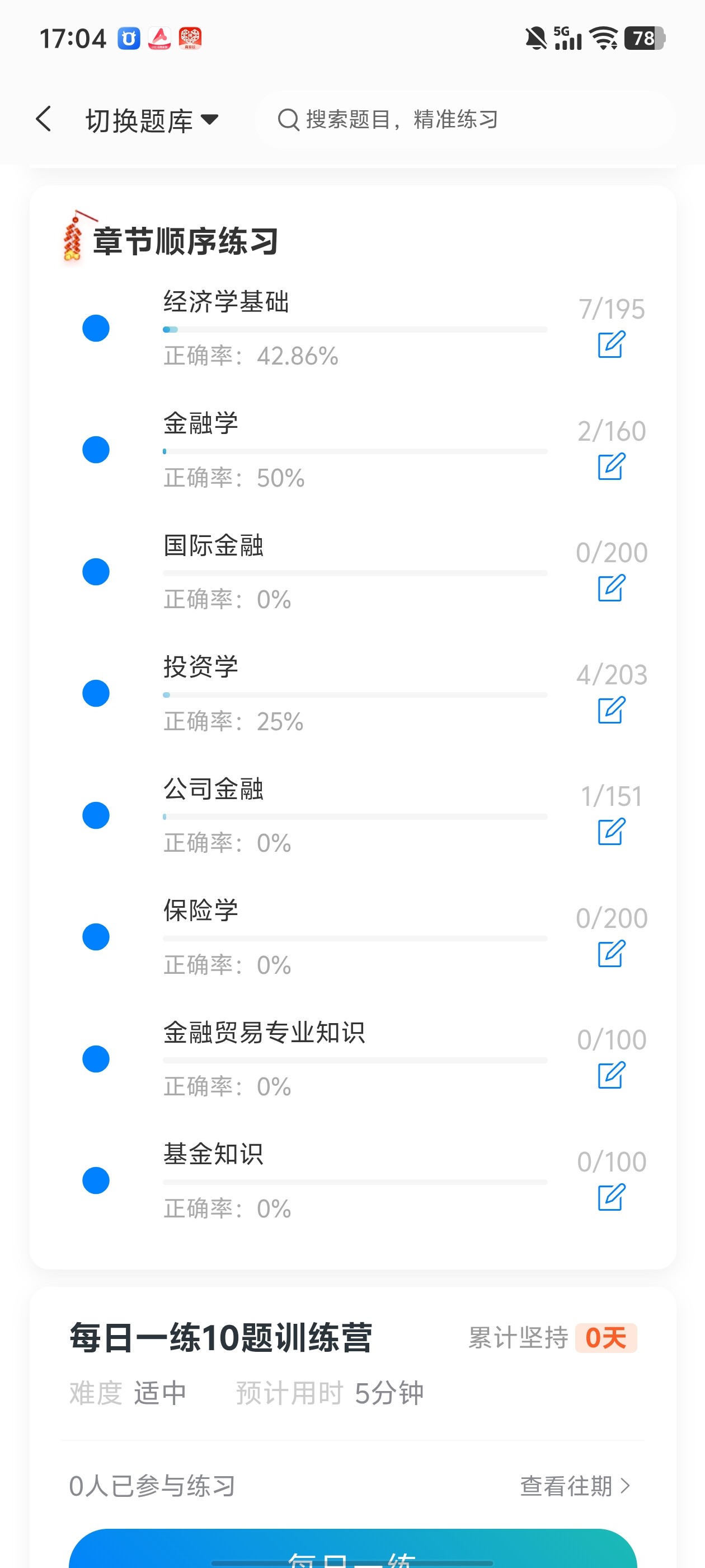 Screenshot_20260525_170401.jpg