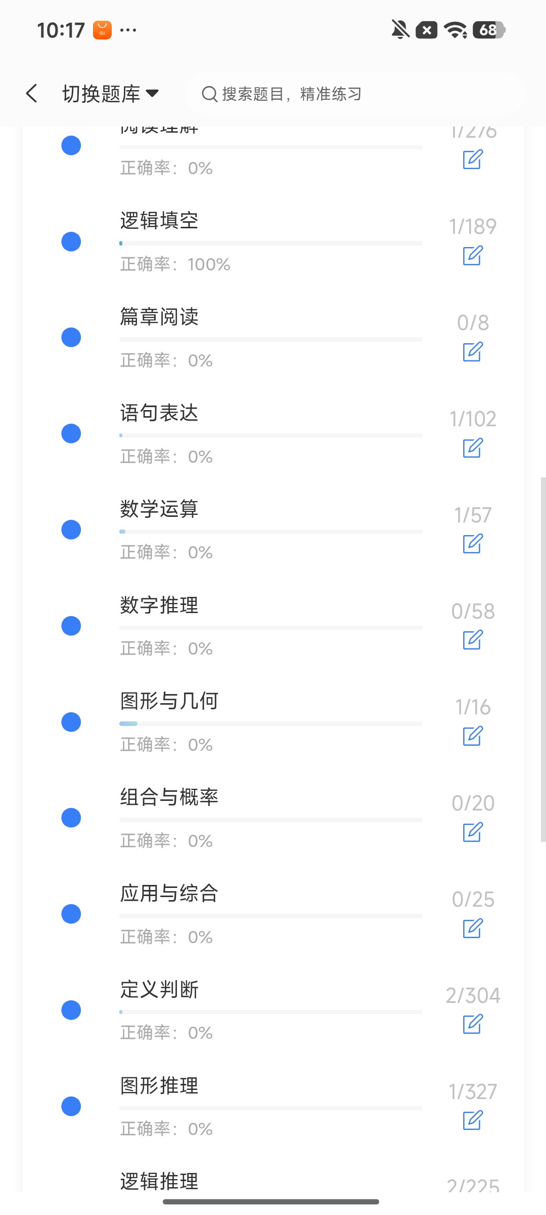 Screenshot_2026-09-24-10-17-07-769_cn.ixunke.appqe.jpg
