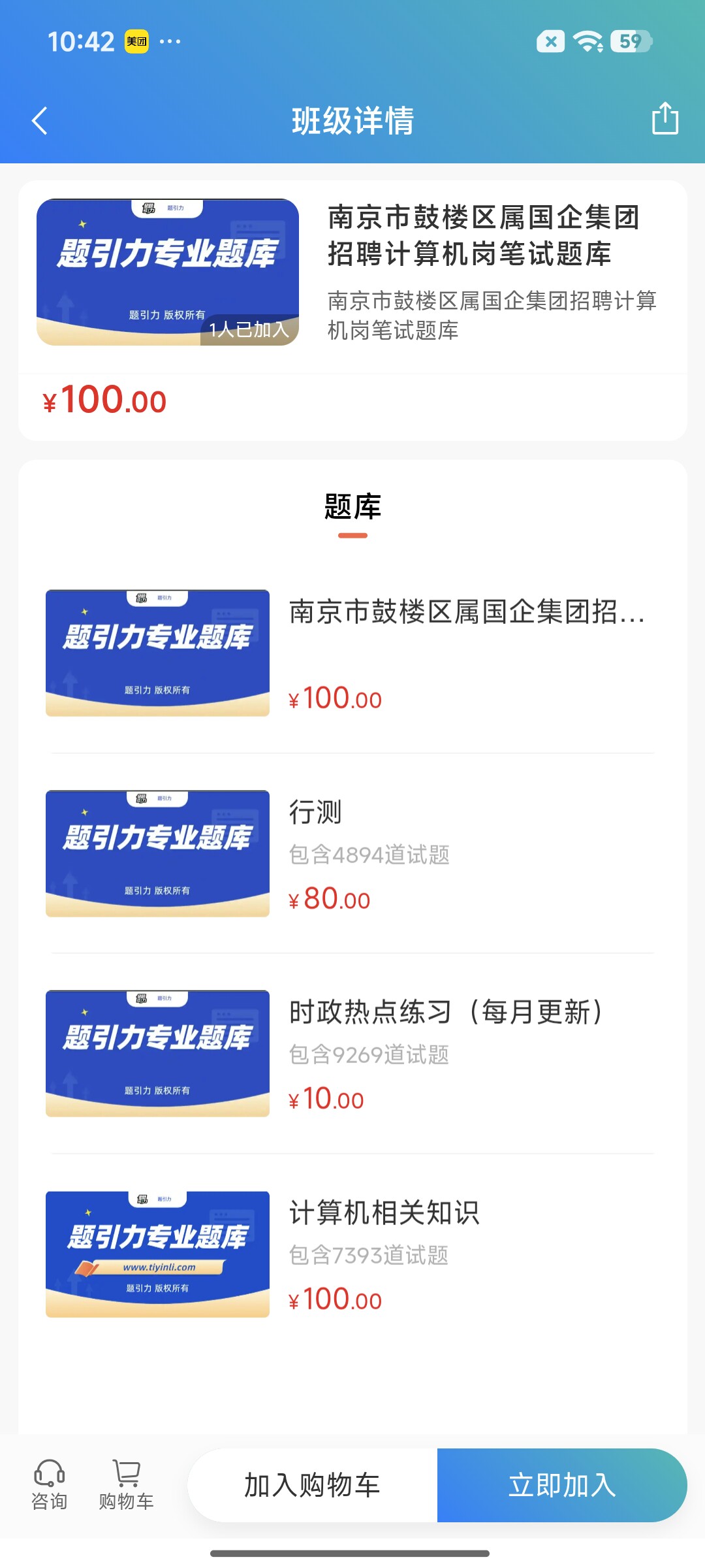 Screenshot_2026-09-02-10-42-06-388_cn.ixunke.appqe.jpg