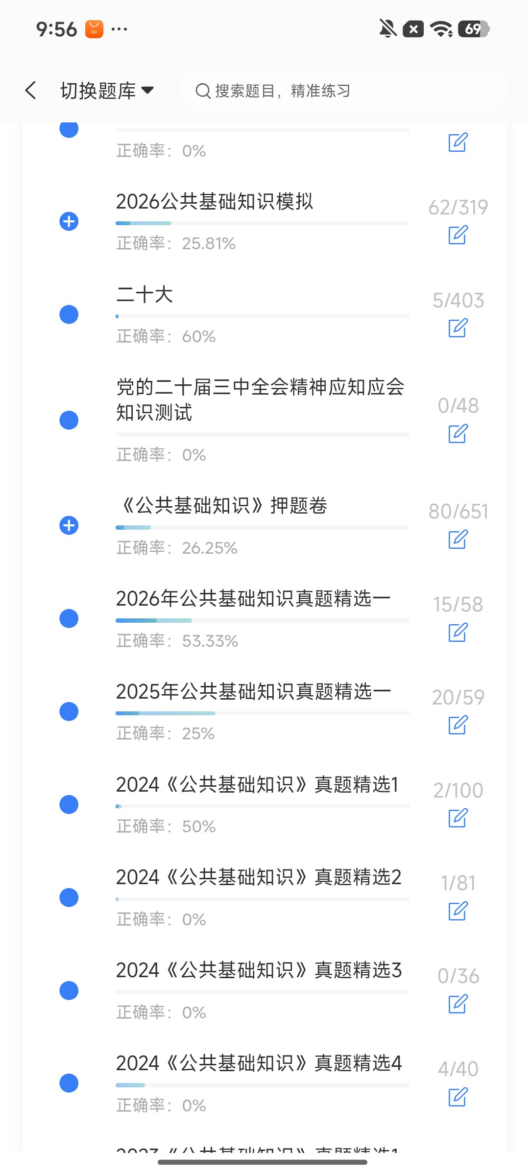 Screenshot_2026-09-24-09-56-33-921_cn.ixunke.appqe.jpg
