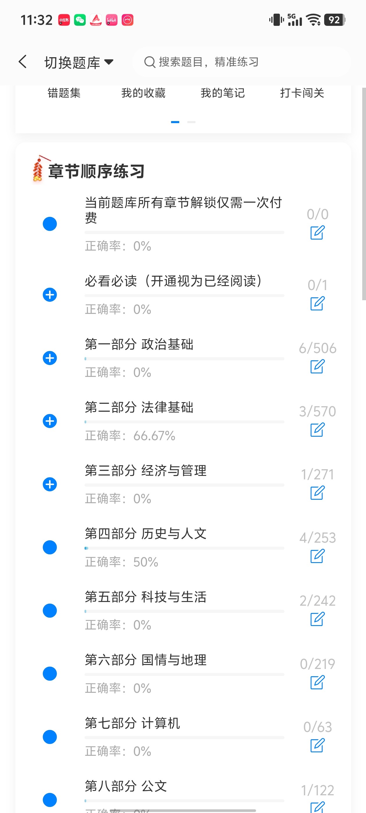 Screenshot_20260627_113216.jpg