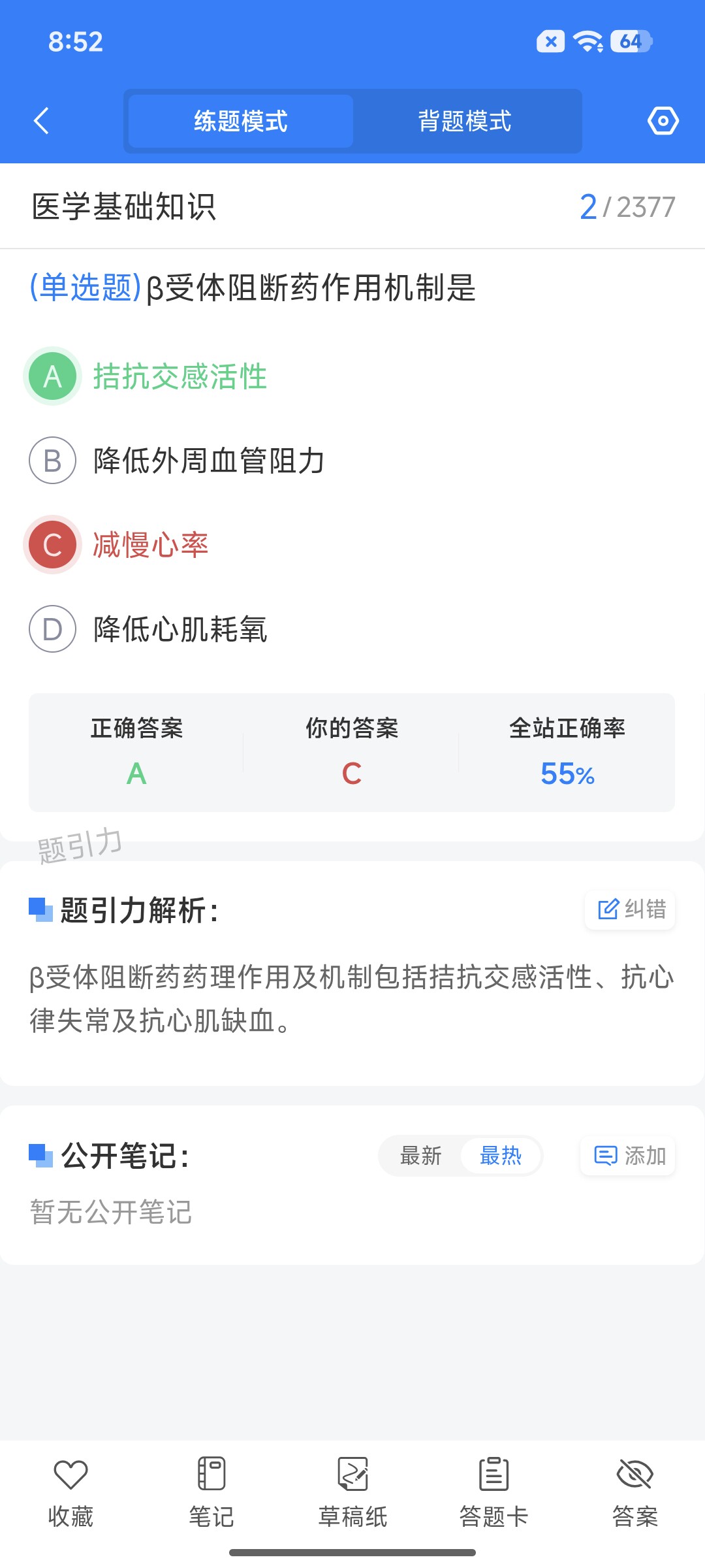 Screenshot_2026-07-28-08-52-46-992_cn.ixunke.appqe.jpg