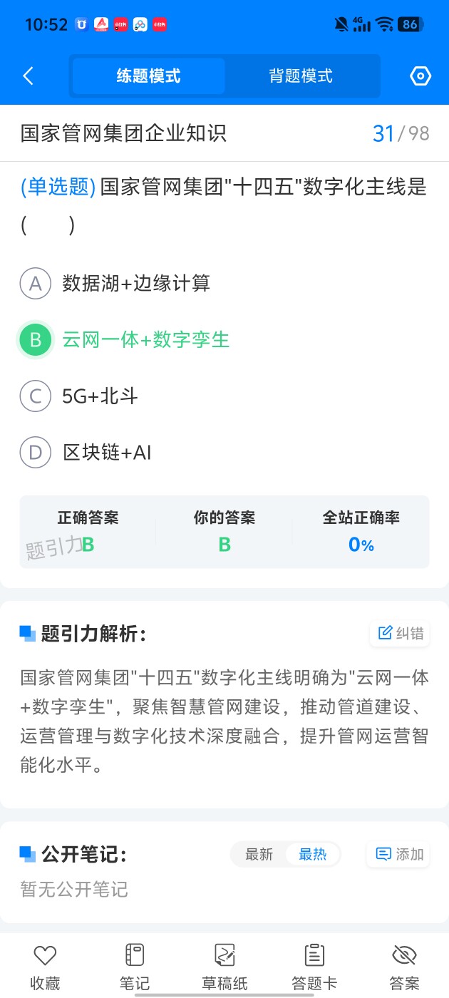 da23b3fe0df542b6a8dfc6aeacaf59c2.jpg