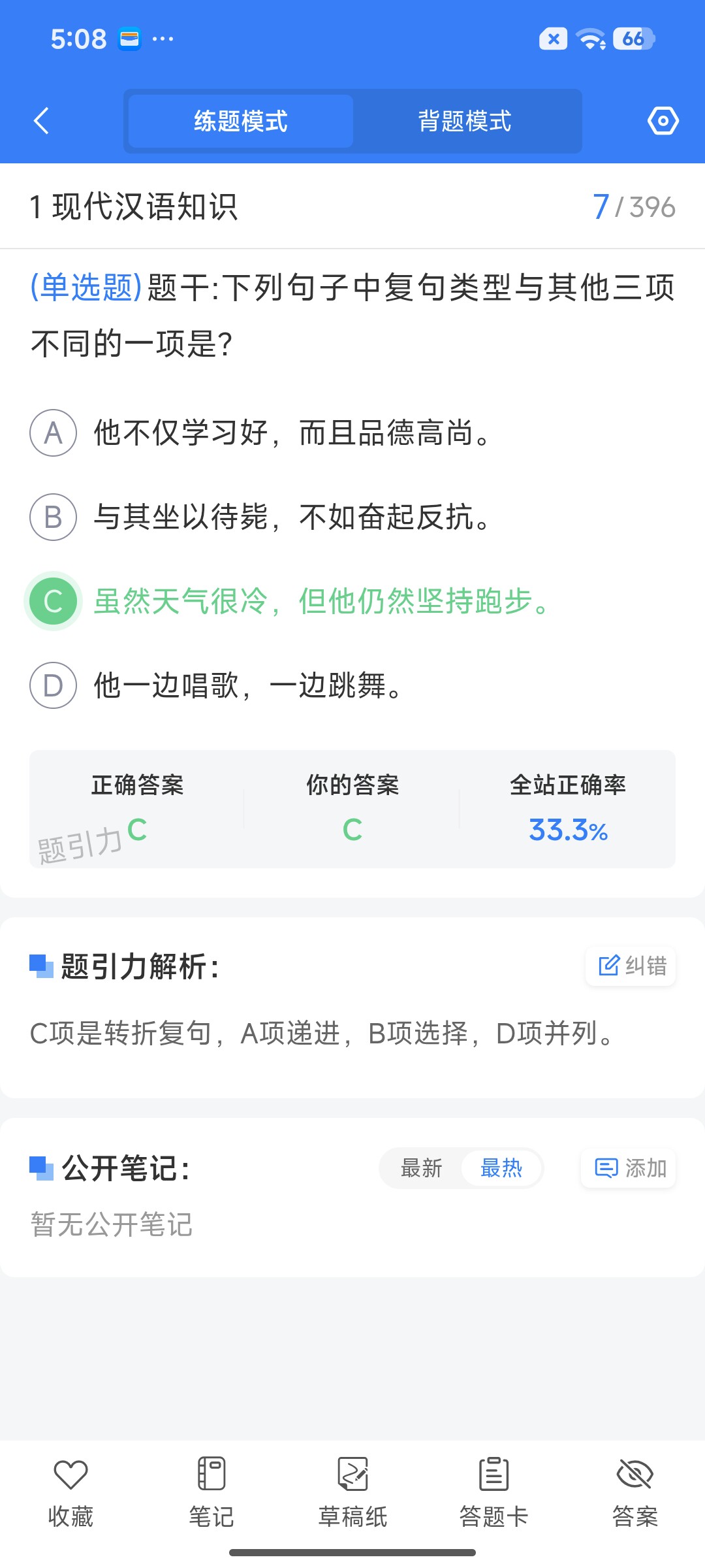 Screenshot_2026-07-16-17-08-16-795_cn.ixunke.appqe.jpg