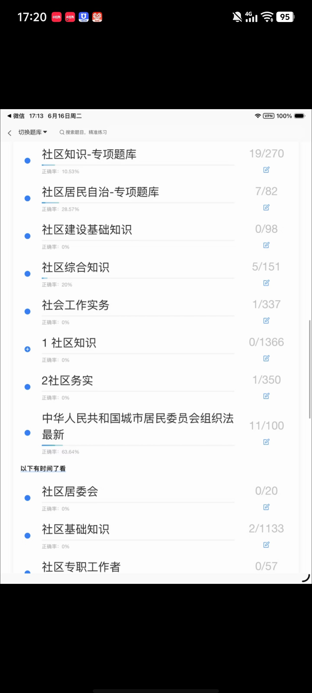 Screenshot_20260616_172026.jpg