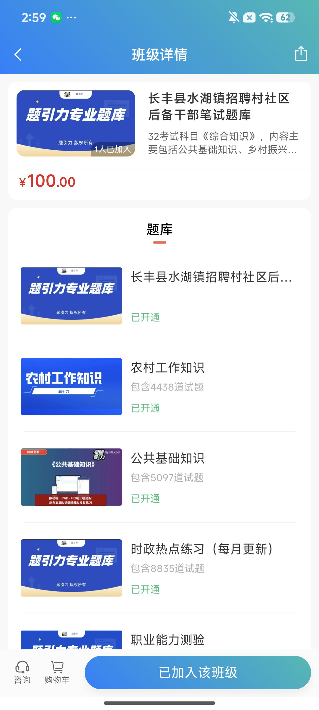 Screenshot_2026-07-30-14-59-04-543_cn.ixunke.appqe.jpg