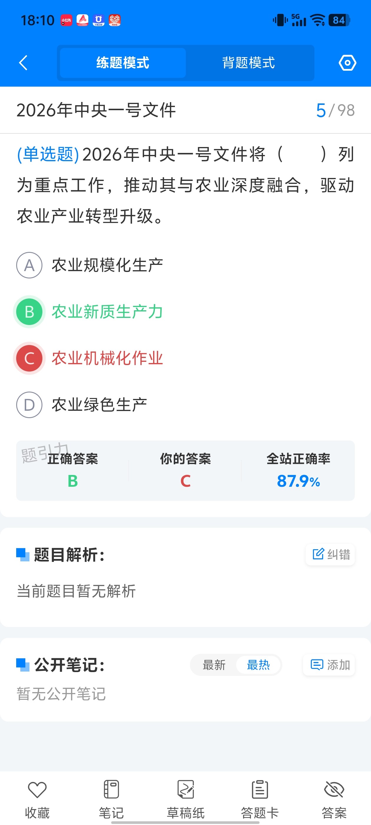 Screenshot_20260626_181013.jpg
