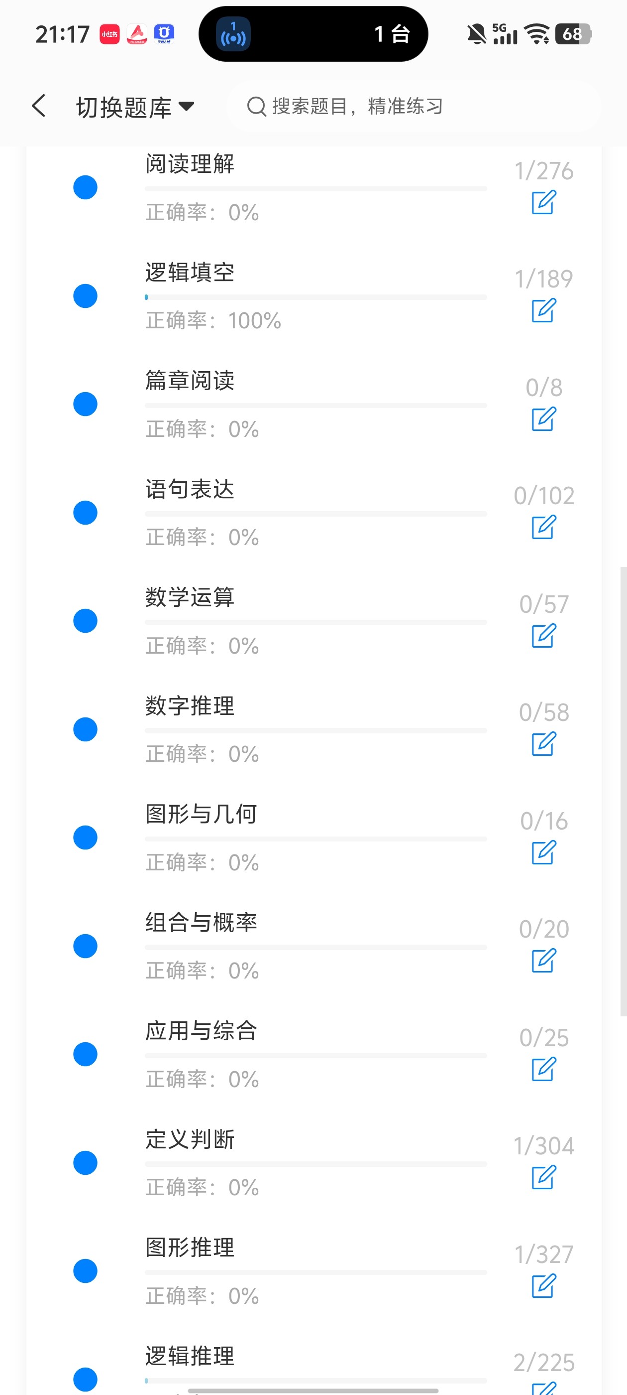 Screenshot_20260610_211727.jpg