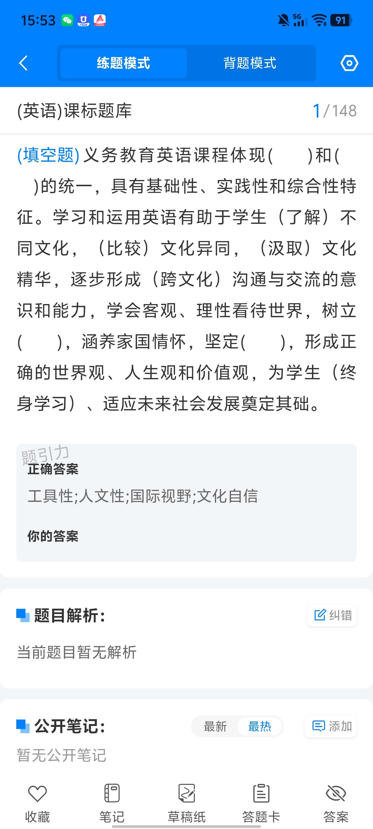 Screenshot_20260705_155317.jpg