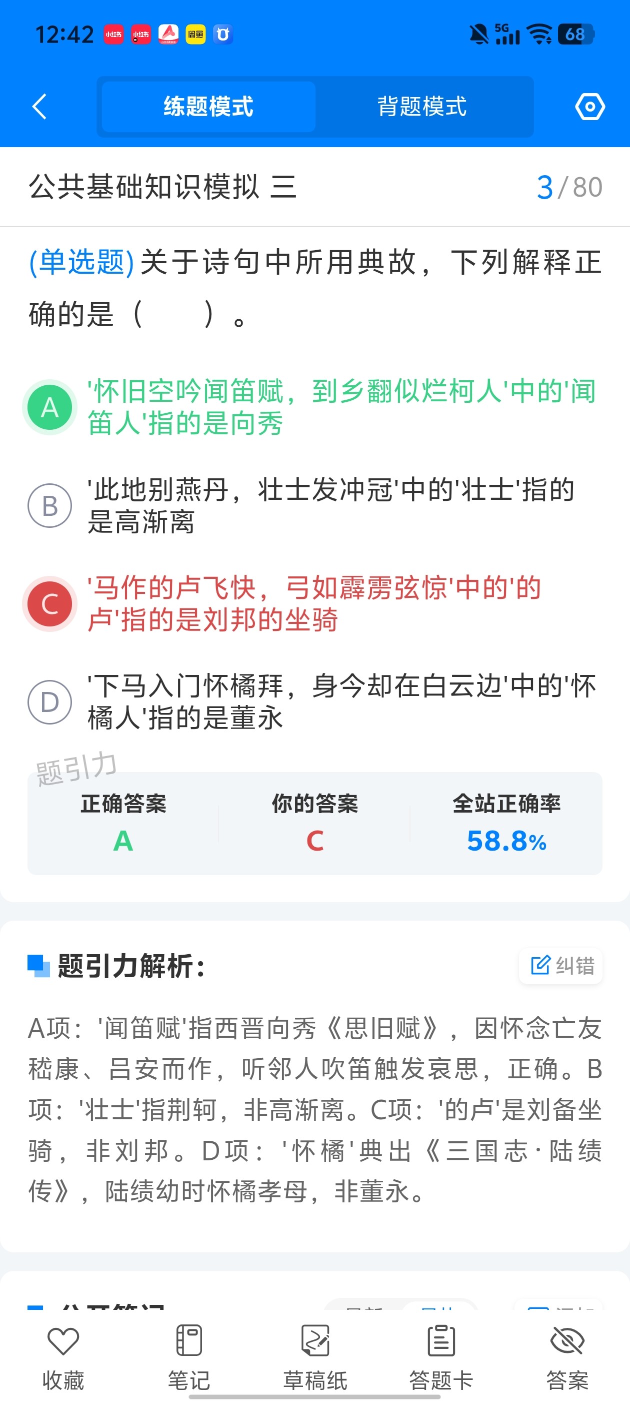 bd805bb7a3464e6292d2ed64acf3c1c0.jpg