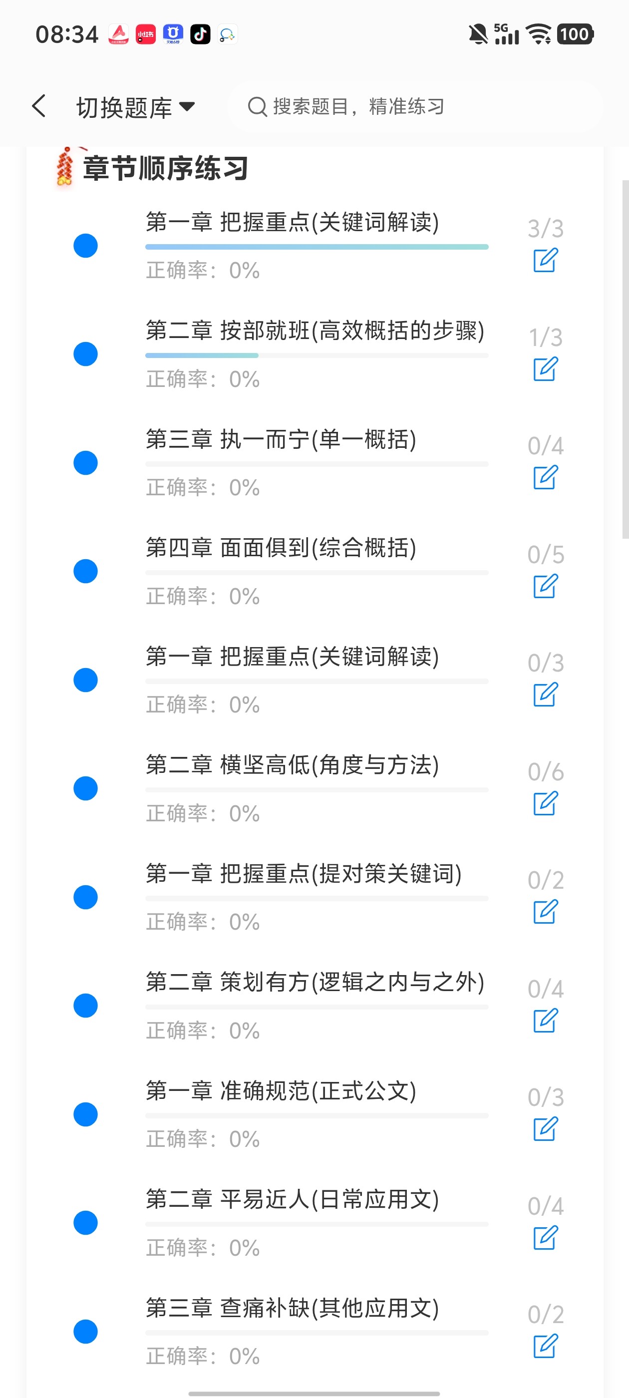 Screenshot_20260601_083427.jpg