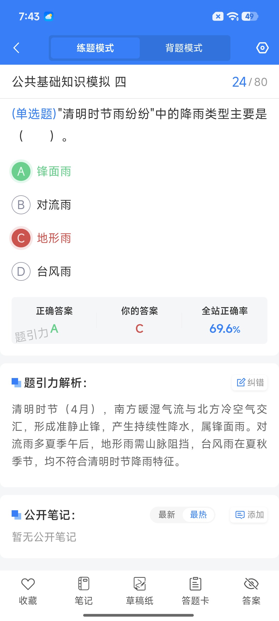 Screenshot_2026-08-27-19-43-32-090_cn.ixunke.appqe.jpg