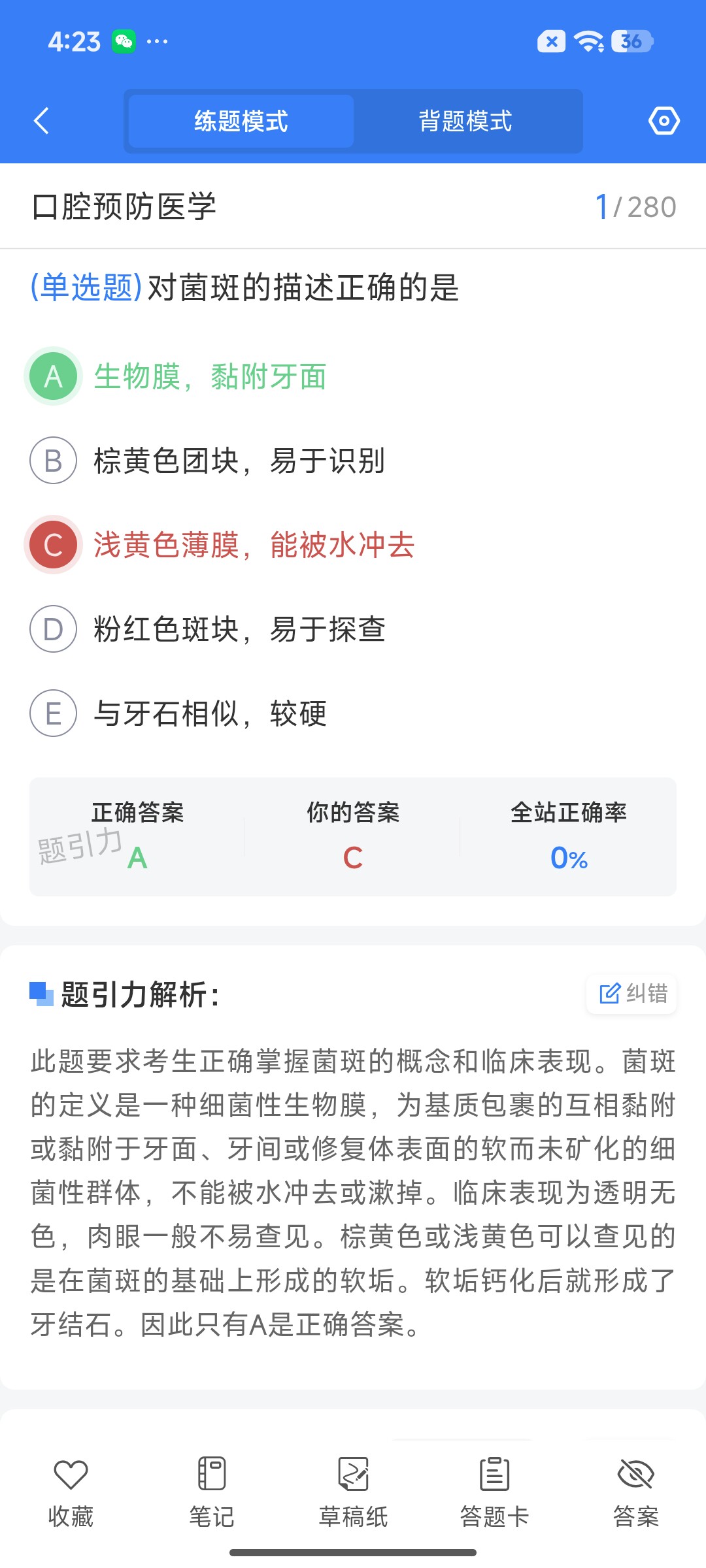 Screenshot_2026-07-28-16-23-39-438_cn.ixunke.appqe.jpg