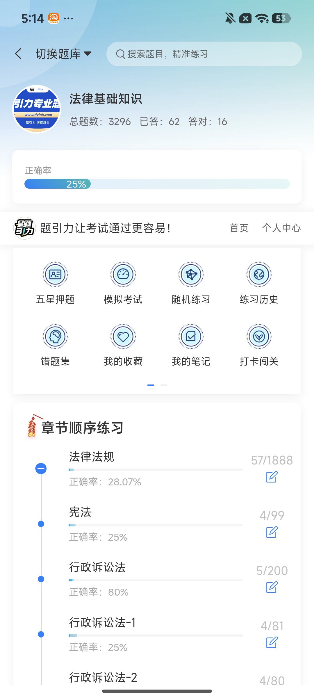 Screenshot_2026-08-03-17-15-25-027_cn.ixunke.appqe.jpg