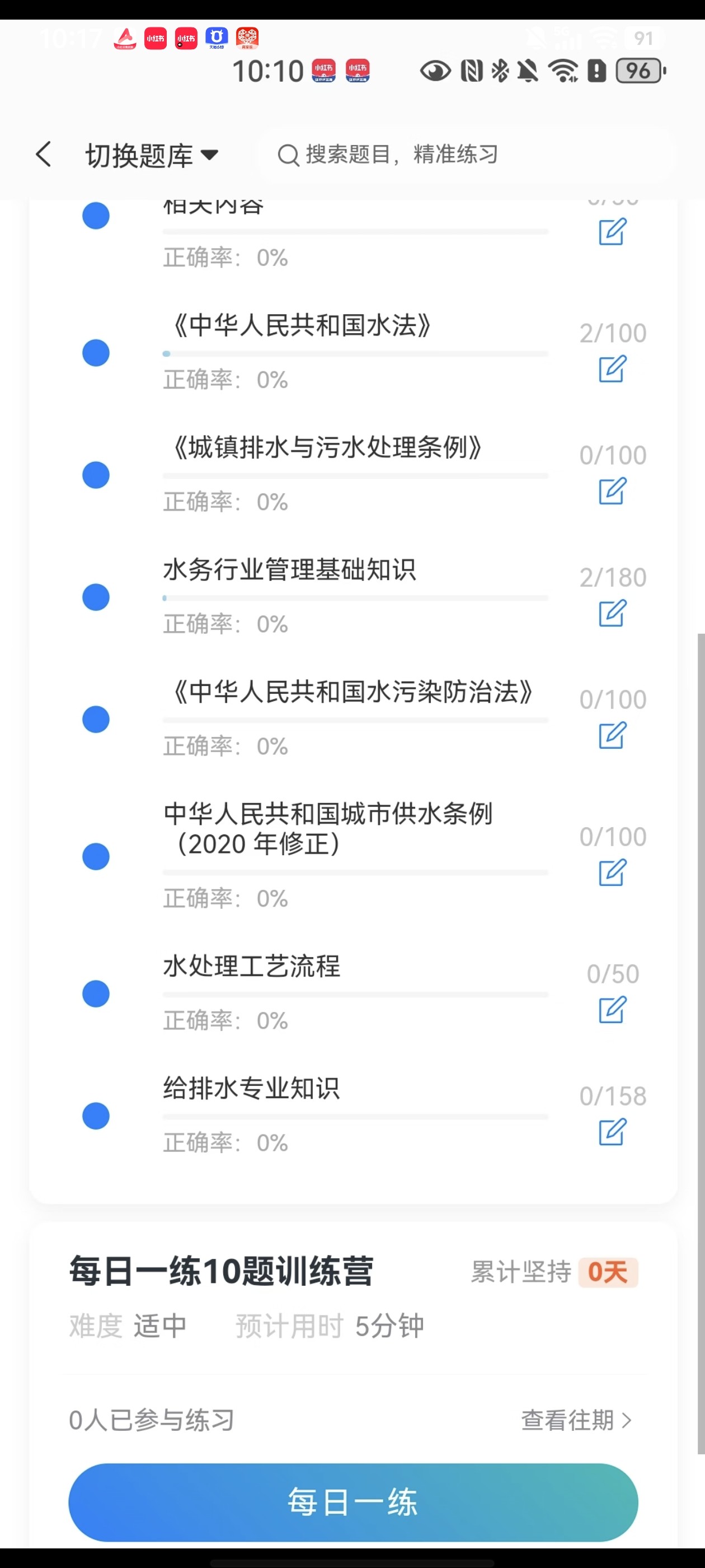Screenshot_20260617_101727.jpg