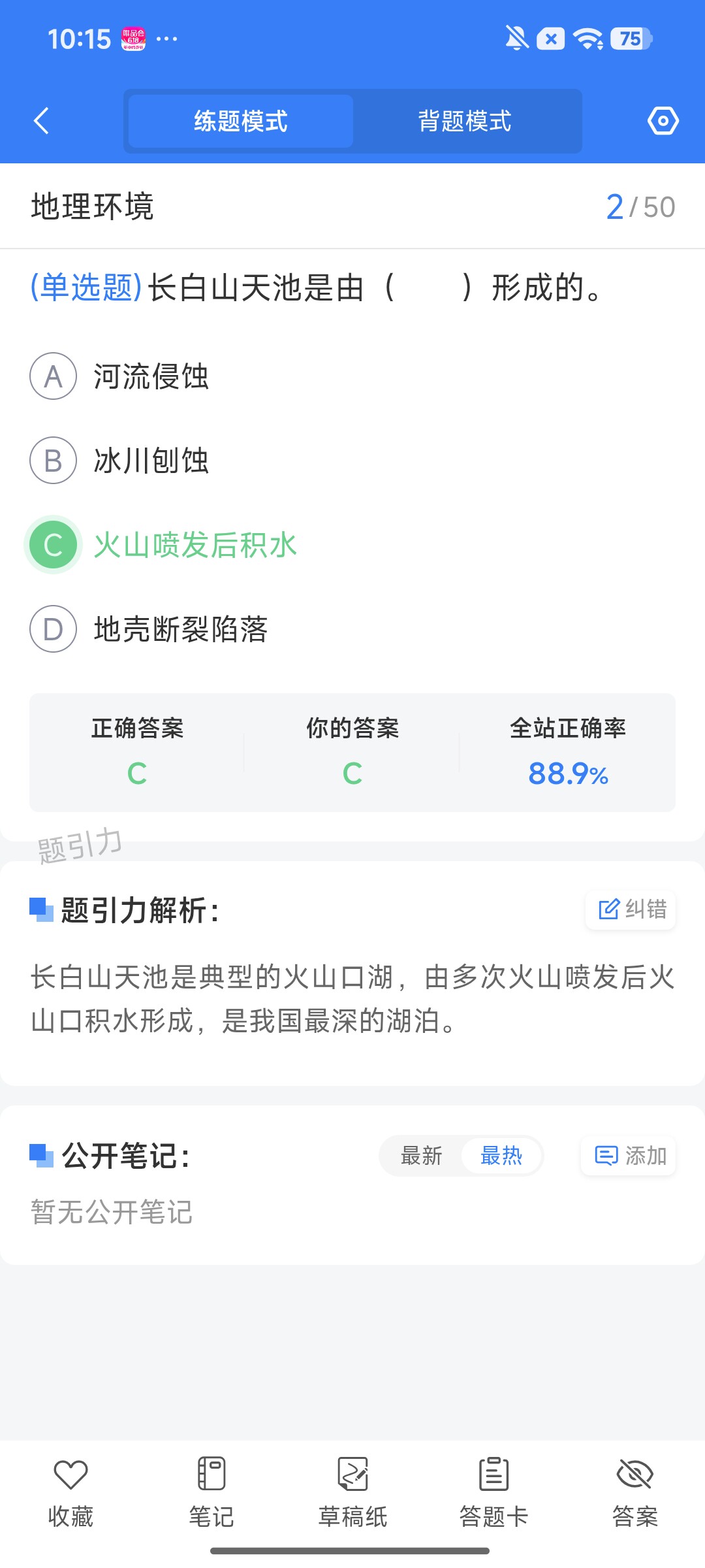 Screenshot_2026-08-14-10-15-33-499_cn.ixunke.appqe.jpg