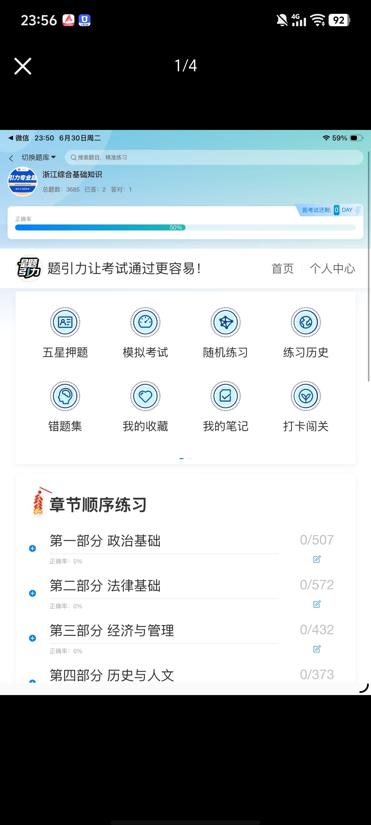 Screenshot_20260630_235613.jpg