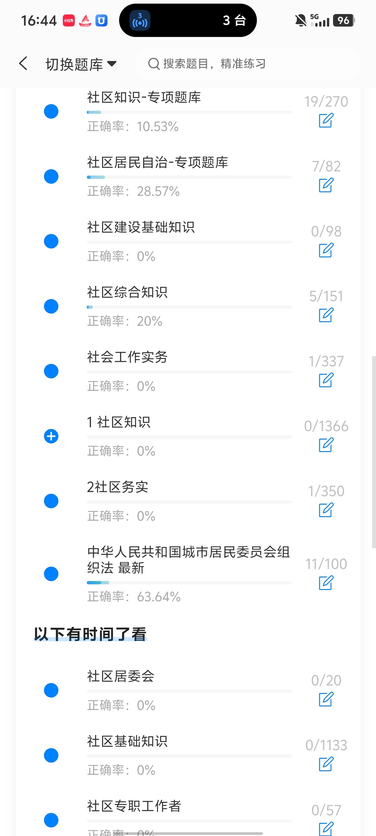 Screenshot_20260524_164408.jpg