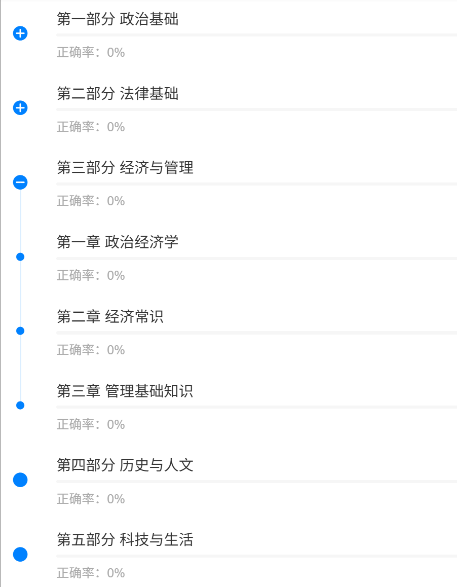 甘肃书记3.png