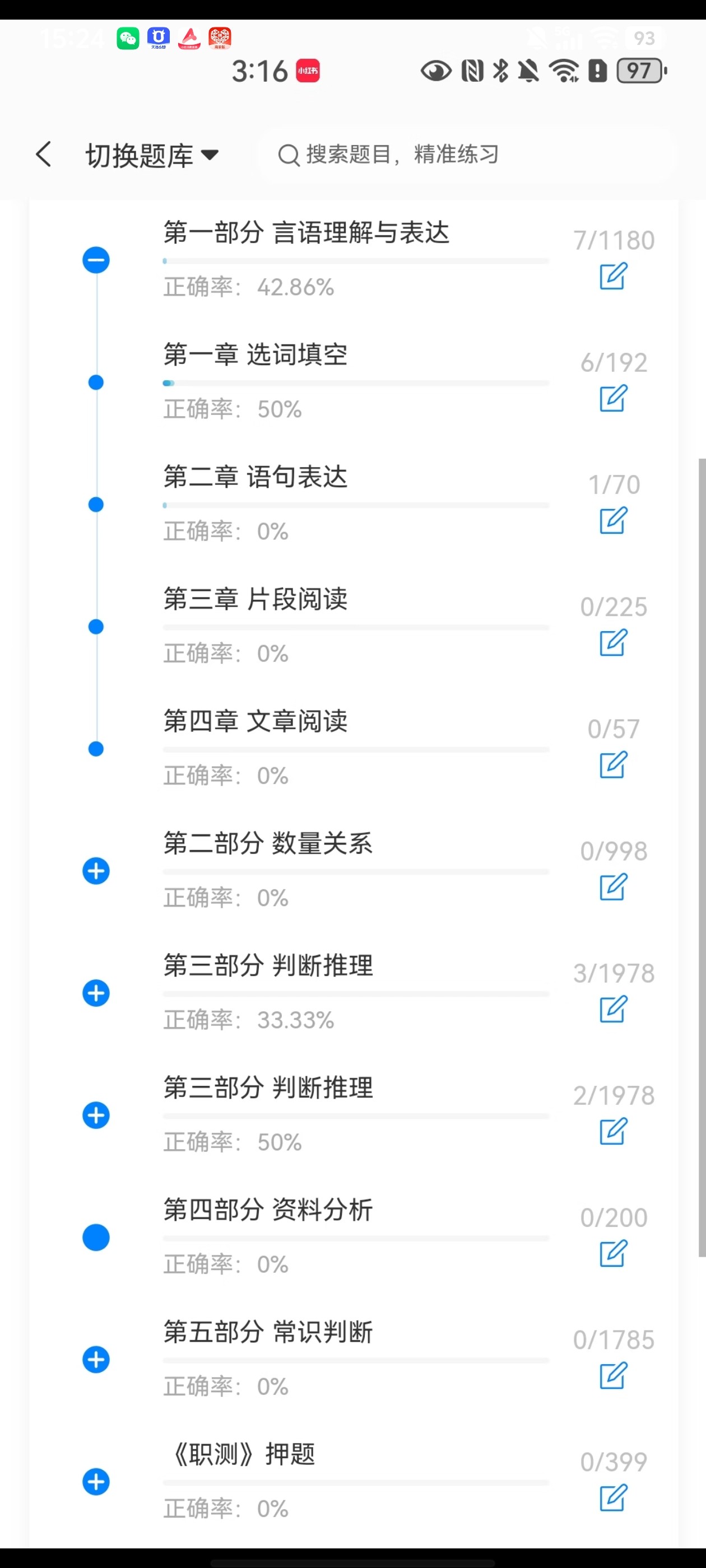 Screenshot_20260529_152419.jpg