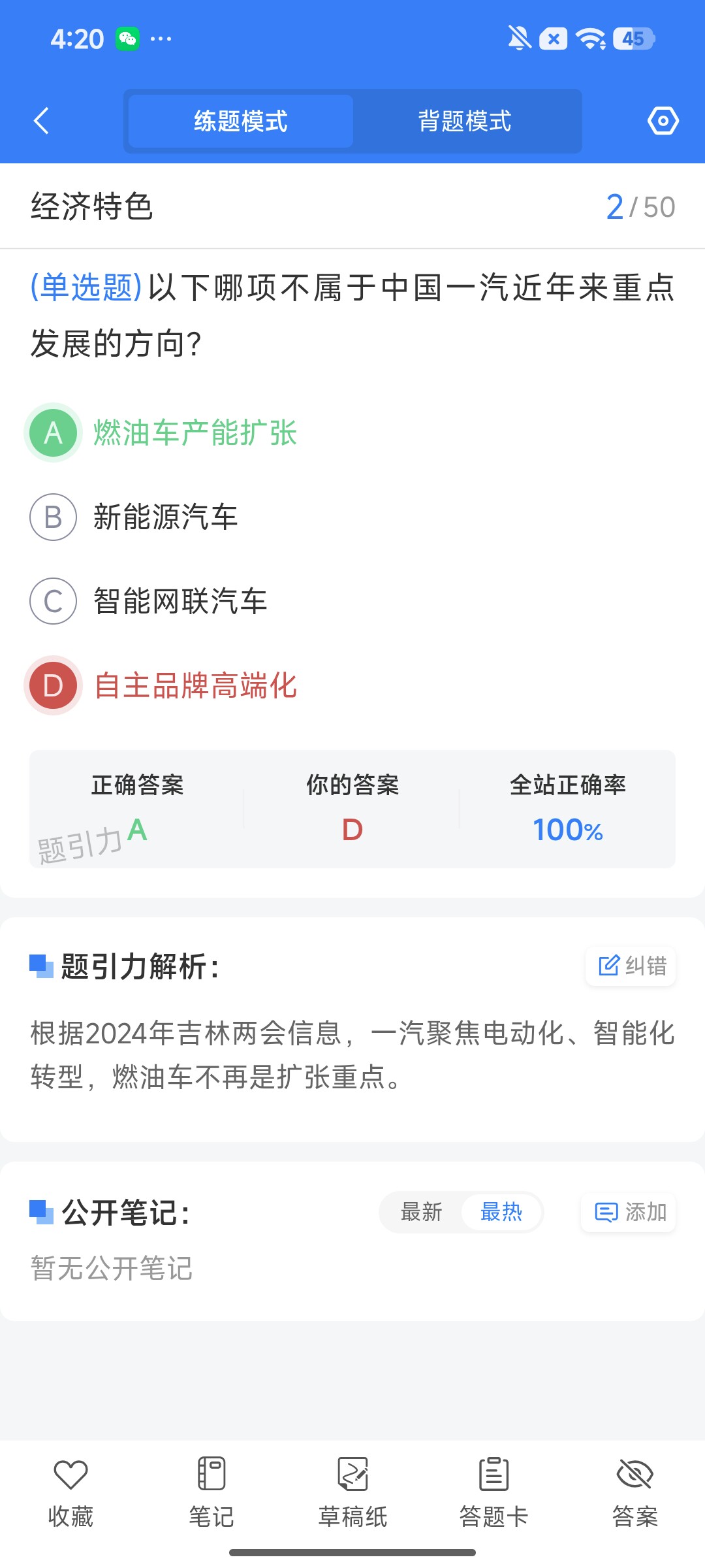 Screenshot_2026-07-31-16-20-15-375_cn.ixunke.appqe.jpg