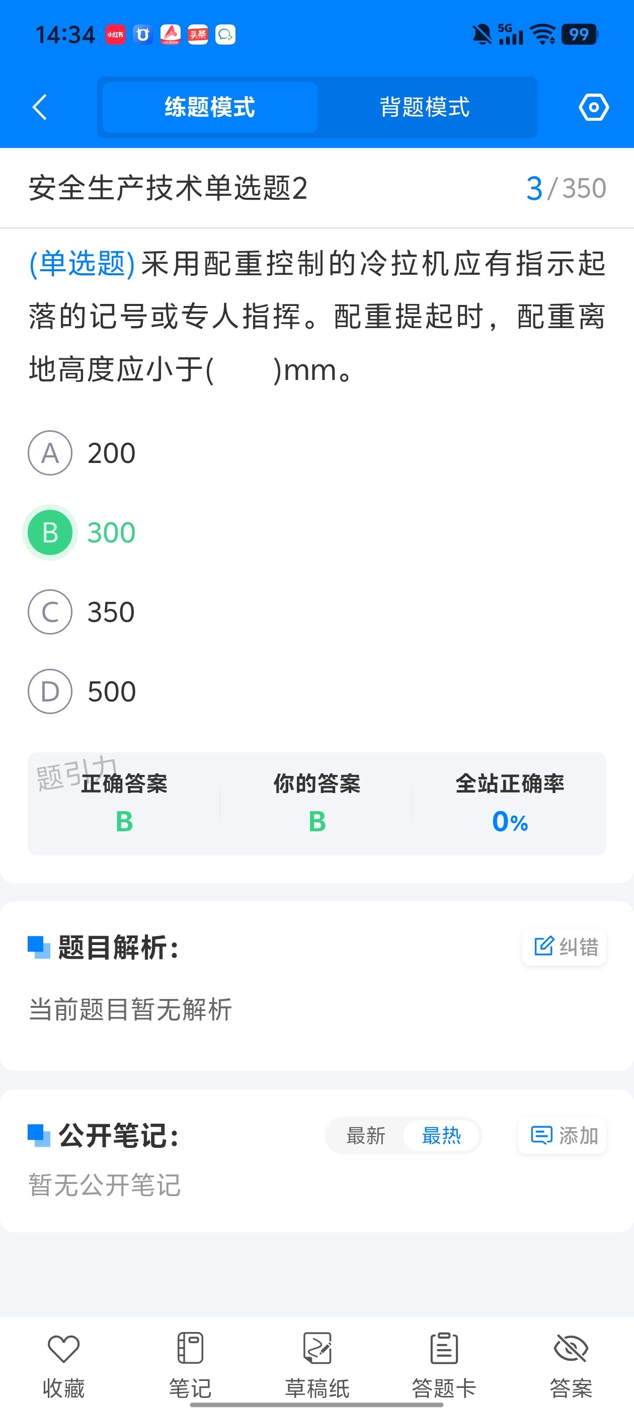 2a03b62cece0479aa0406cbd4686483e.jpg