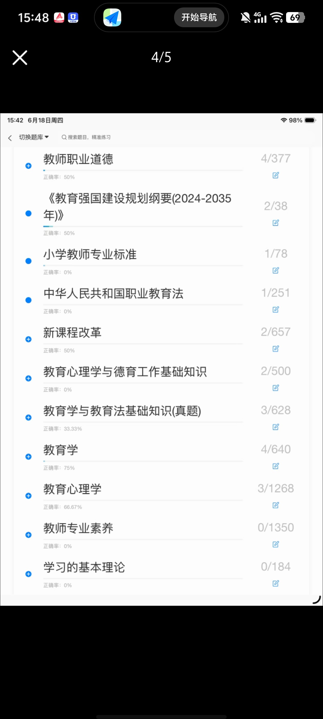 Screenshot_20260618_154853.jpg