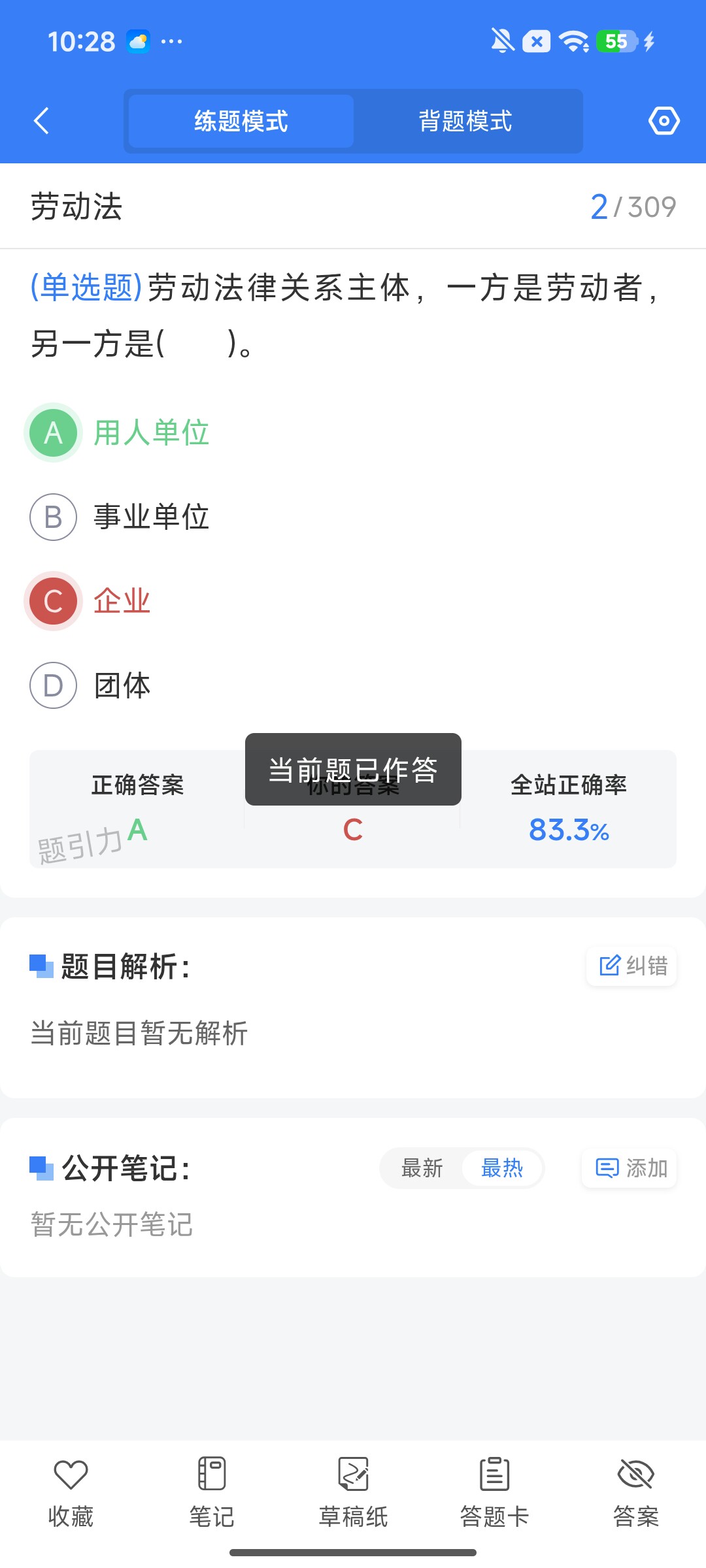 Screenshot_2026-08-03-10-28-08-085_cn.ixunke.appqe.jpg