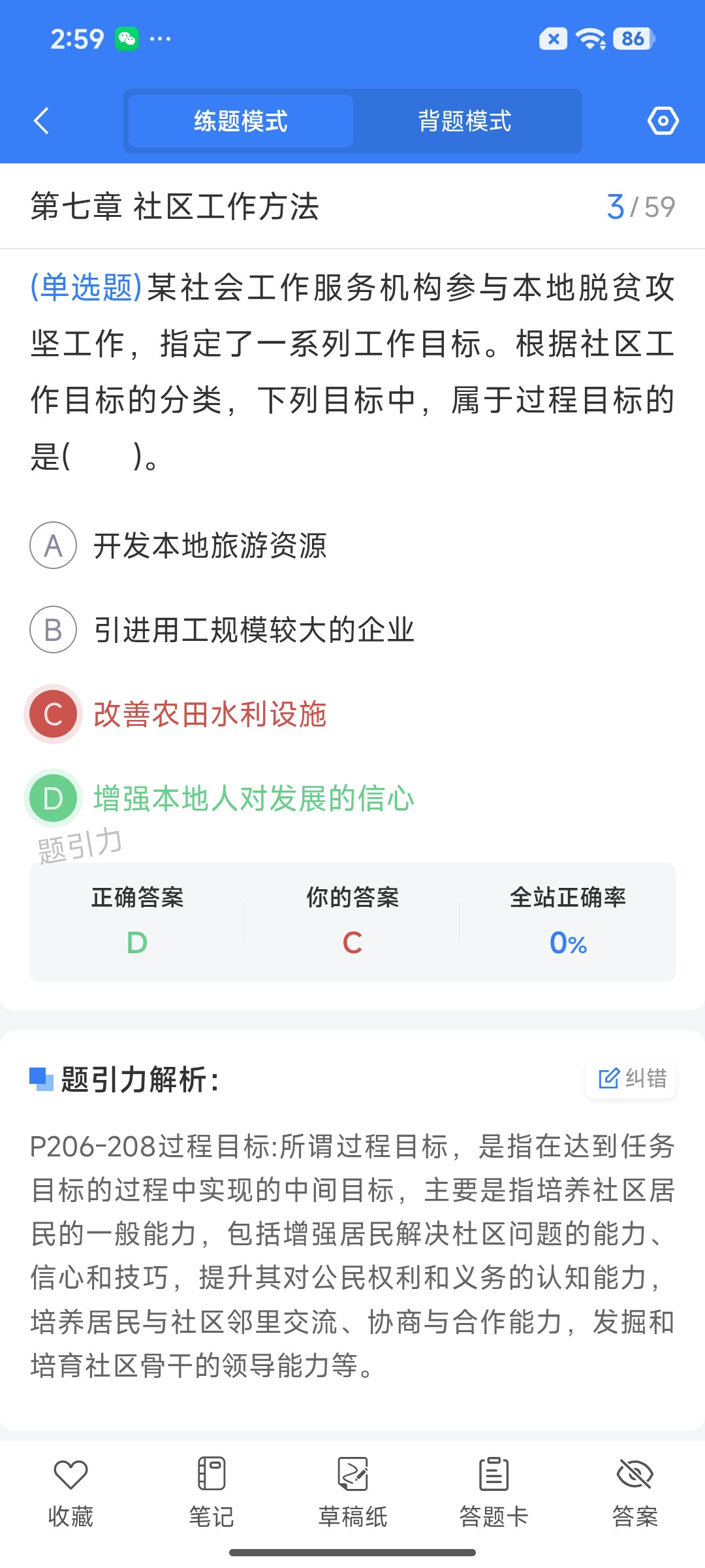 Screenshot_2026-07-27-14-59-52-643_cn.ixunke.appqe.jpg
