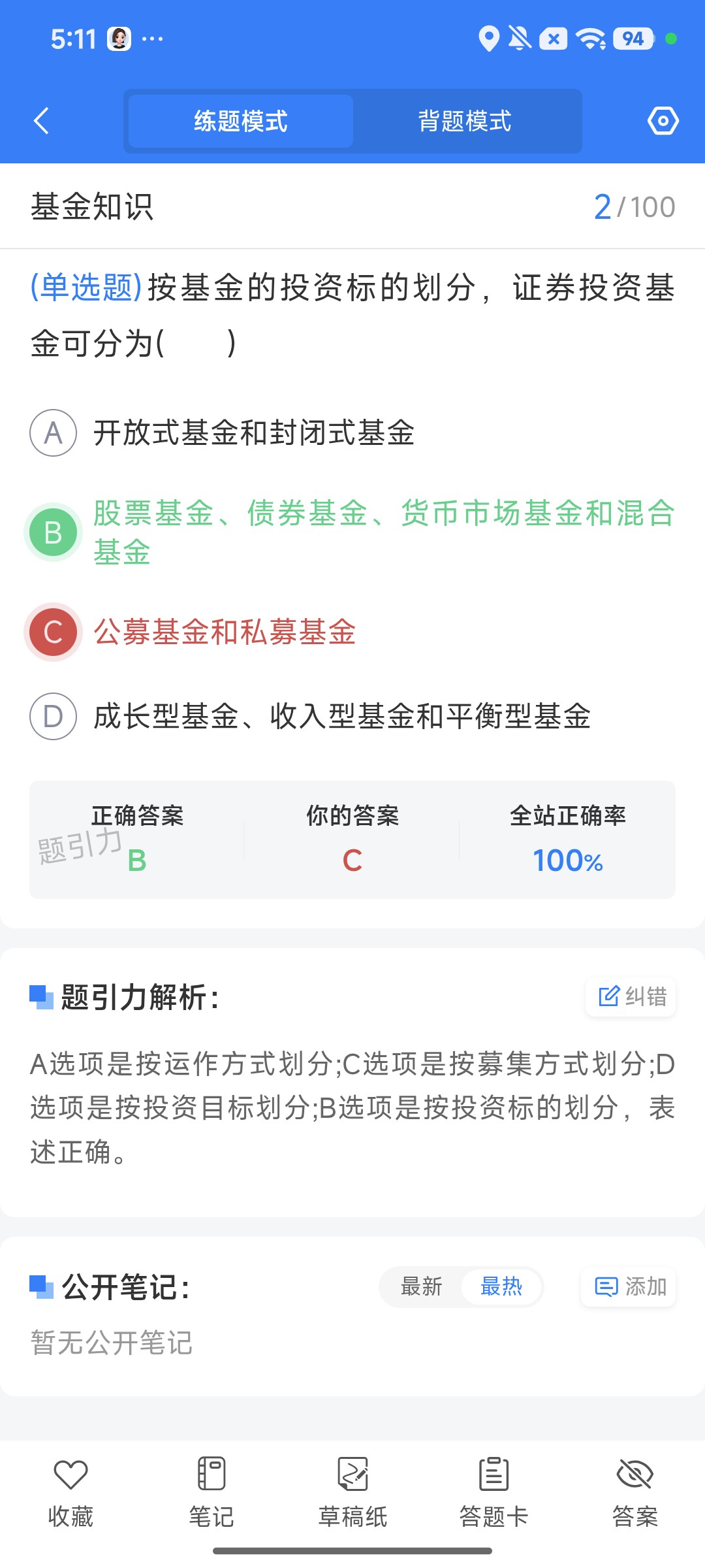 Screenshot_2026-08-10-17-11-15-942_cn.ixunke.appqe.jpg