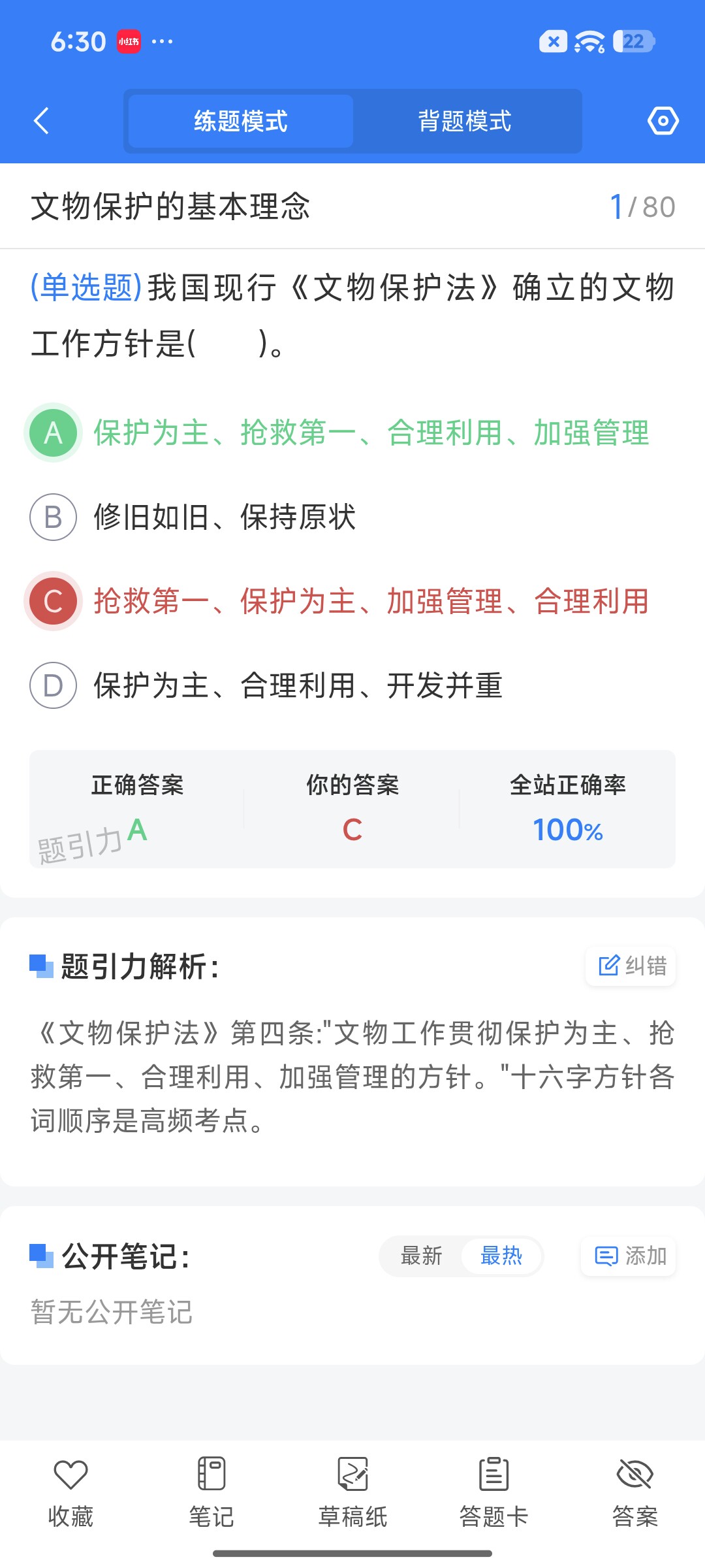 Screenshot_2026-09-15-18-30-37-137_cn.ixunke.appqe.jpg