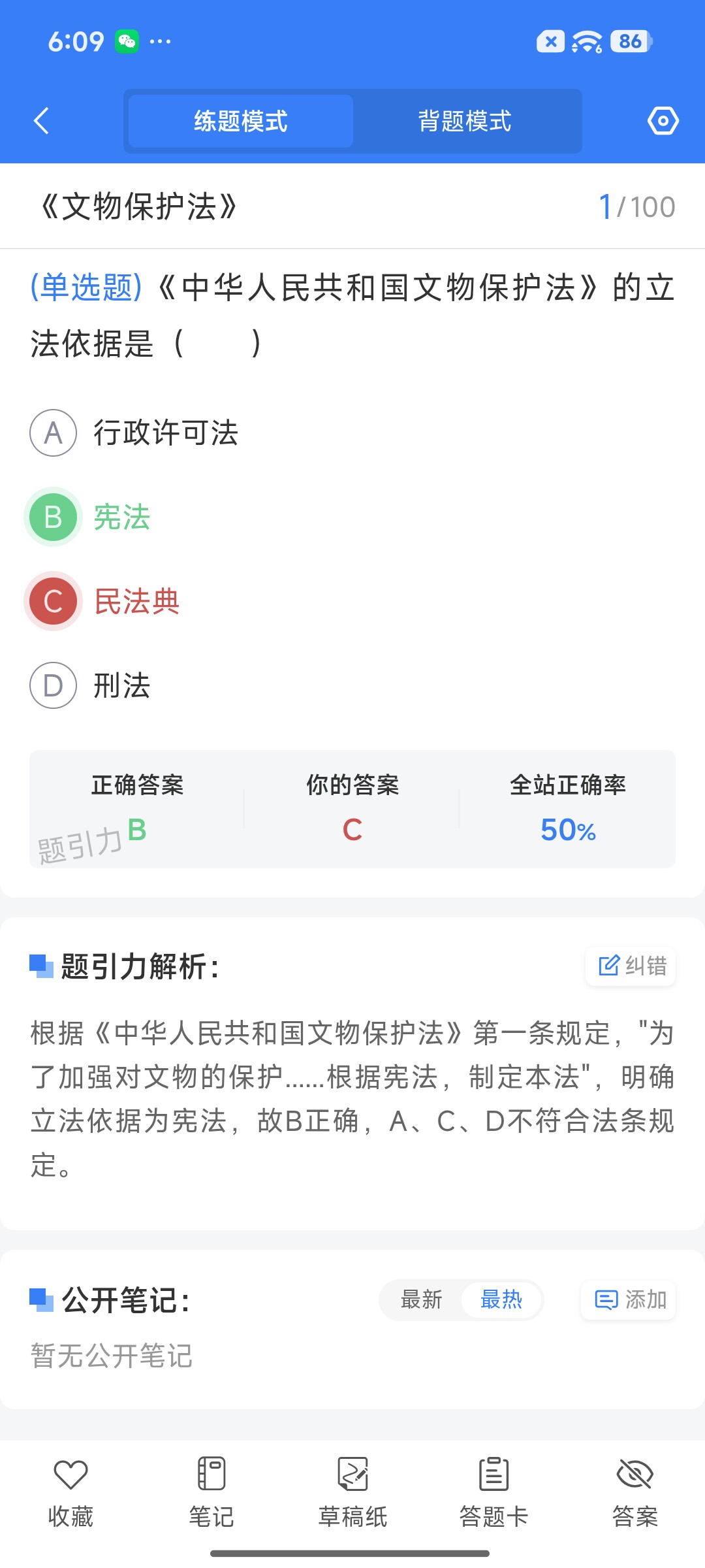 Screenshot_2026-08-20-18-09-26-613_cn.ixunke.appqe.jpg