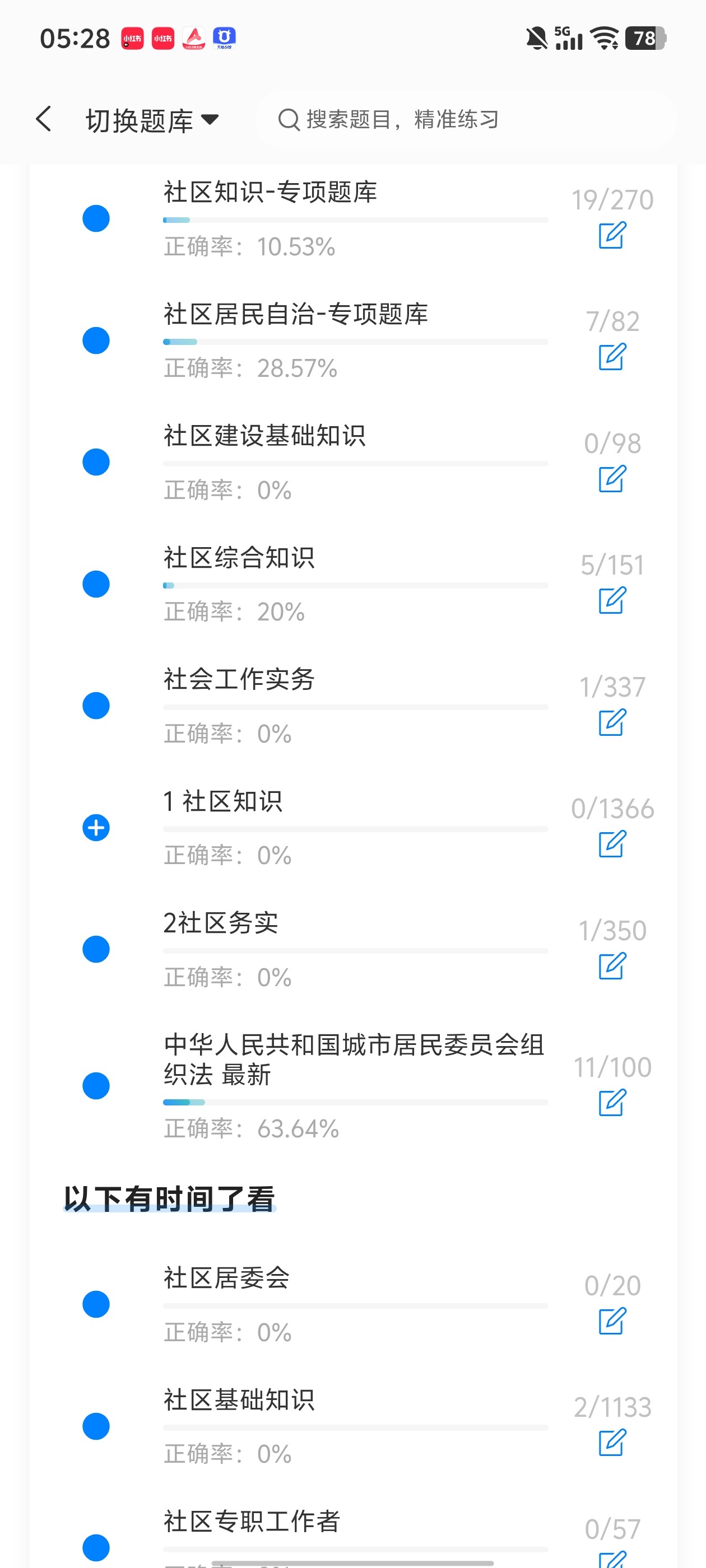 Screenshot_20260704_052854.jpg