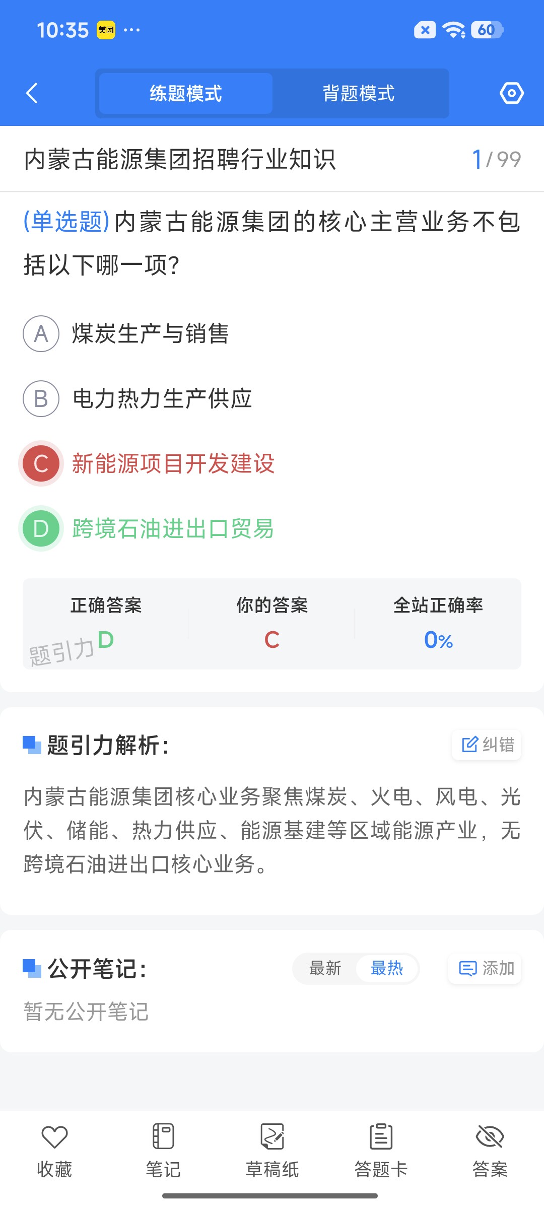 Screenshot_2026-09-11-10-35-30-995_cn.ixunke.appqe.jpg