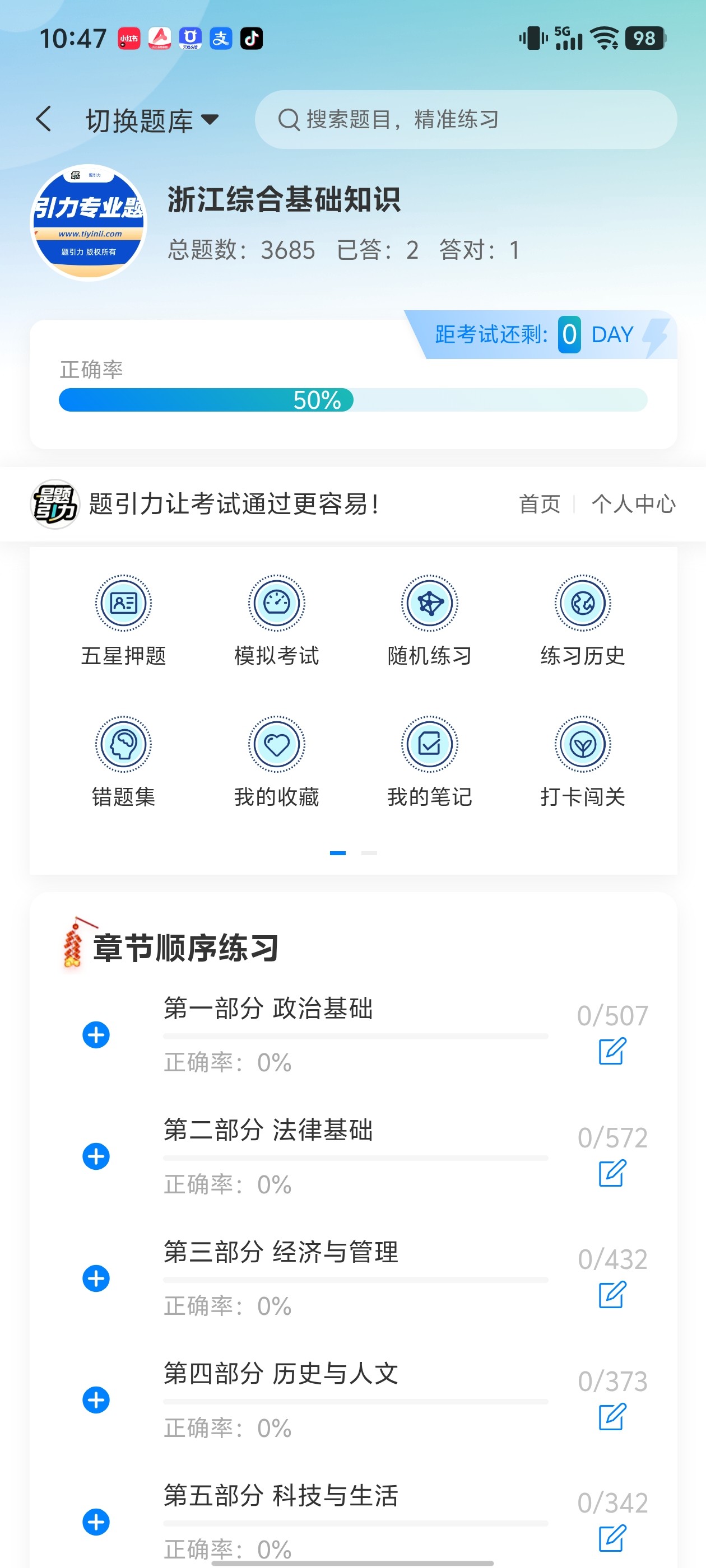 Screenshot_20260627_104707.jpg
