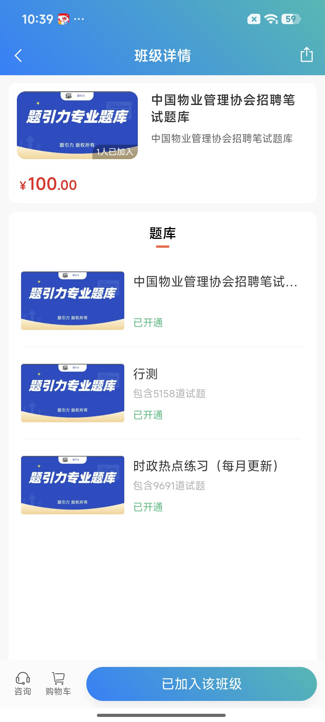 Screenshot_2026-09-11-10-39-12-914_cn.ixunke.appqe.jpg