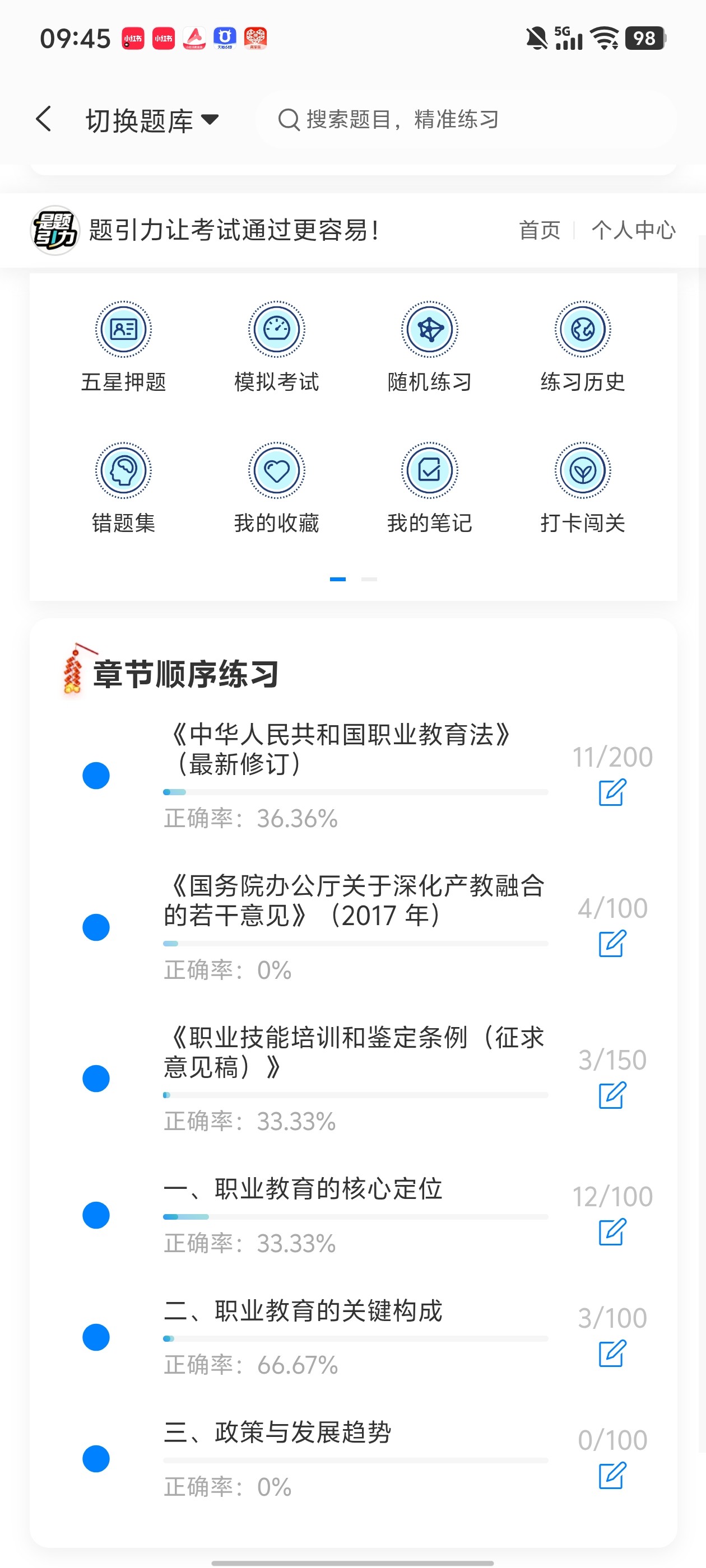 Screenshot_20260630_094536.jpg