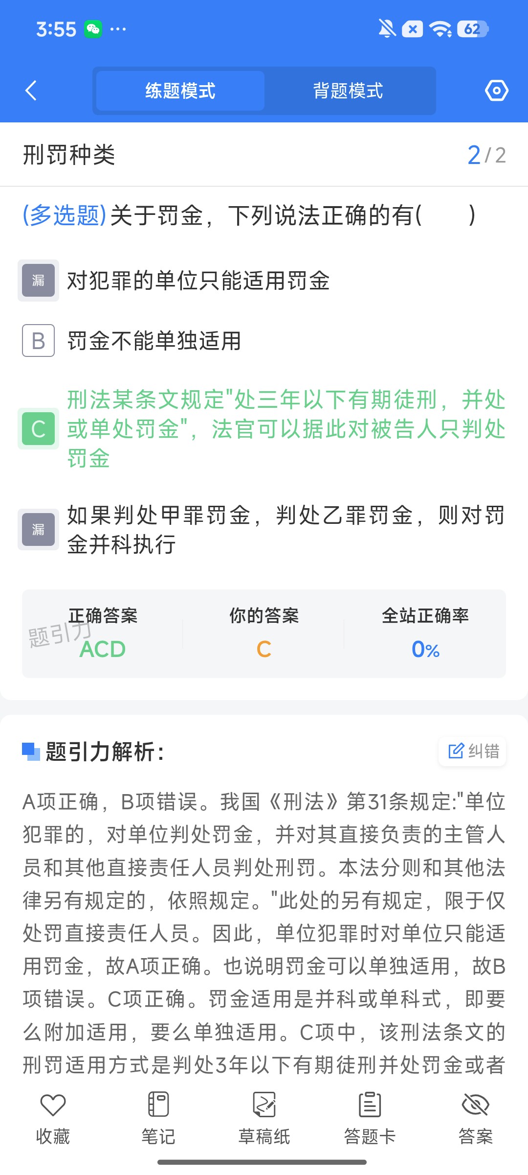 Screenshot_2026-08-14-15-55-59-766_cn.ixunke.appqe.jpg