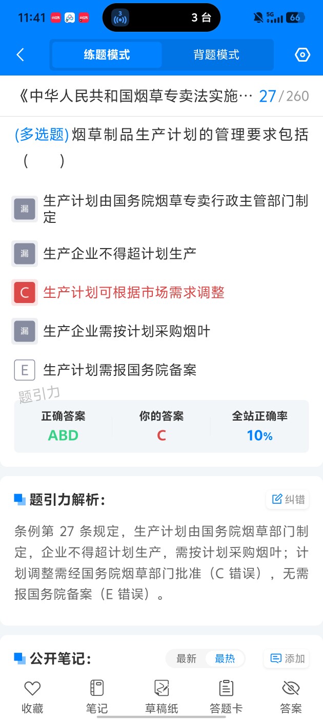 2d92fc88eafa432ea56bd3277364824c.jpg