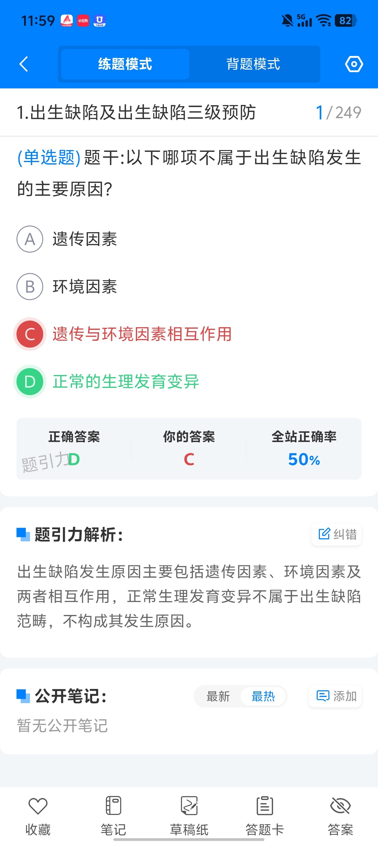 Screenshot_20260701_120000.jpg
