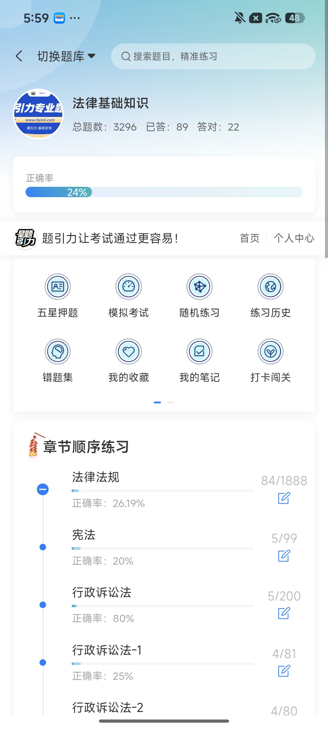 Screenshot_2026-08-11-17-59-15-607_cn.ixunke.appqe.jpg