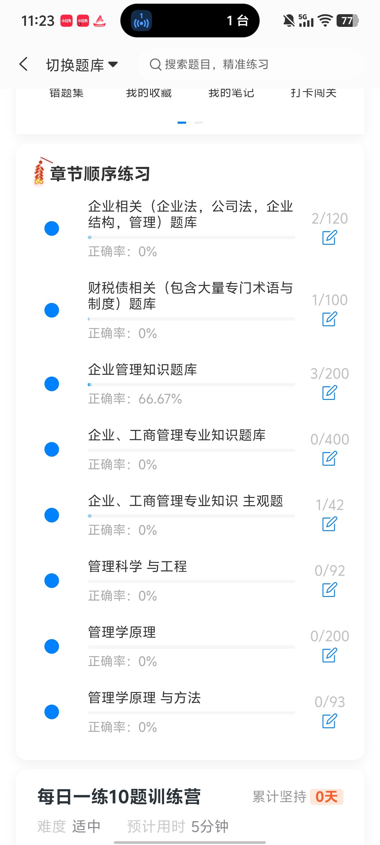 Screenshot_20260526_112308.jpg