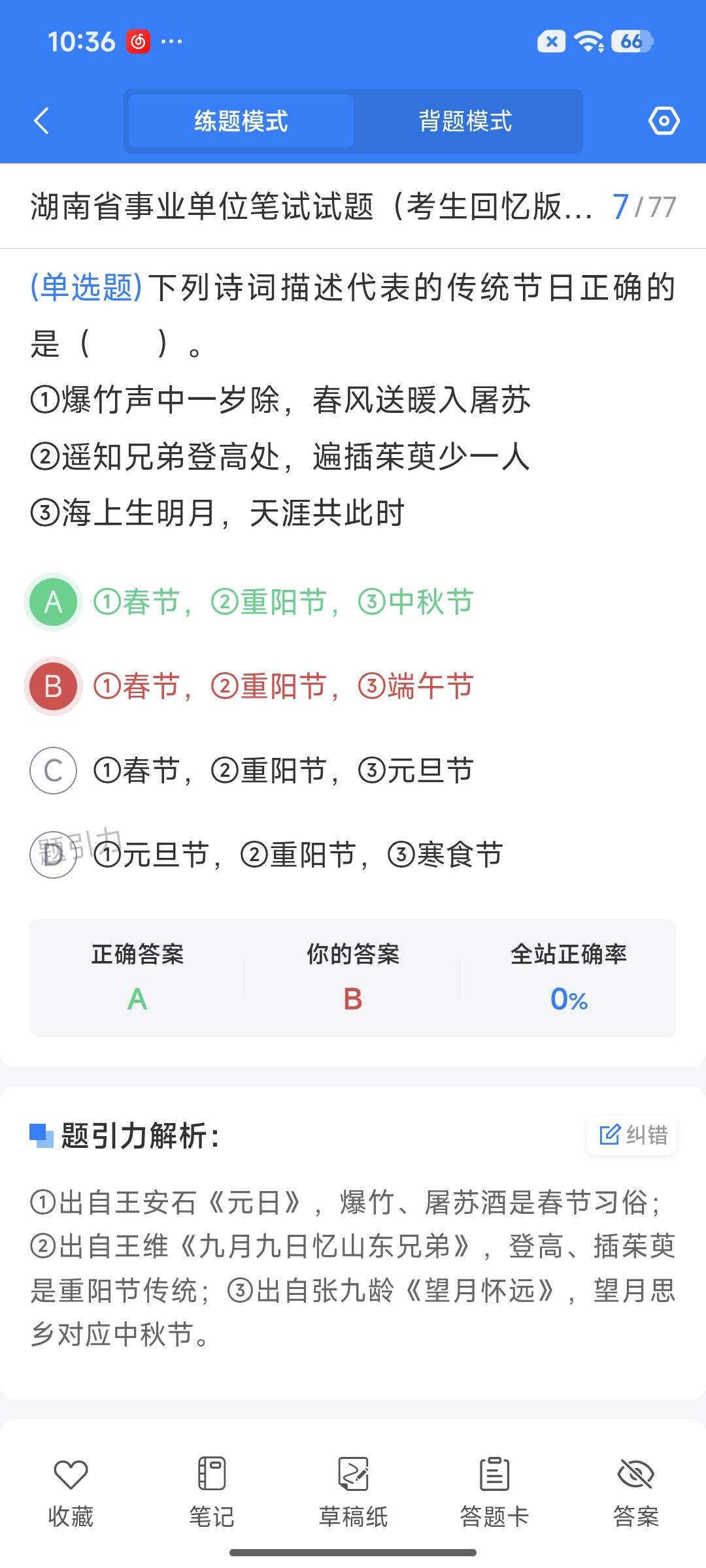 Screenshot_2026-07-22-10-36-02-102_cn.ixunke.appqe.jpg