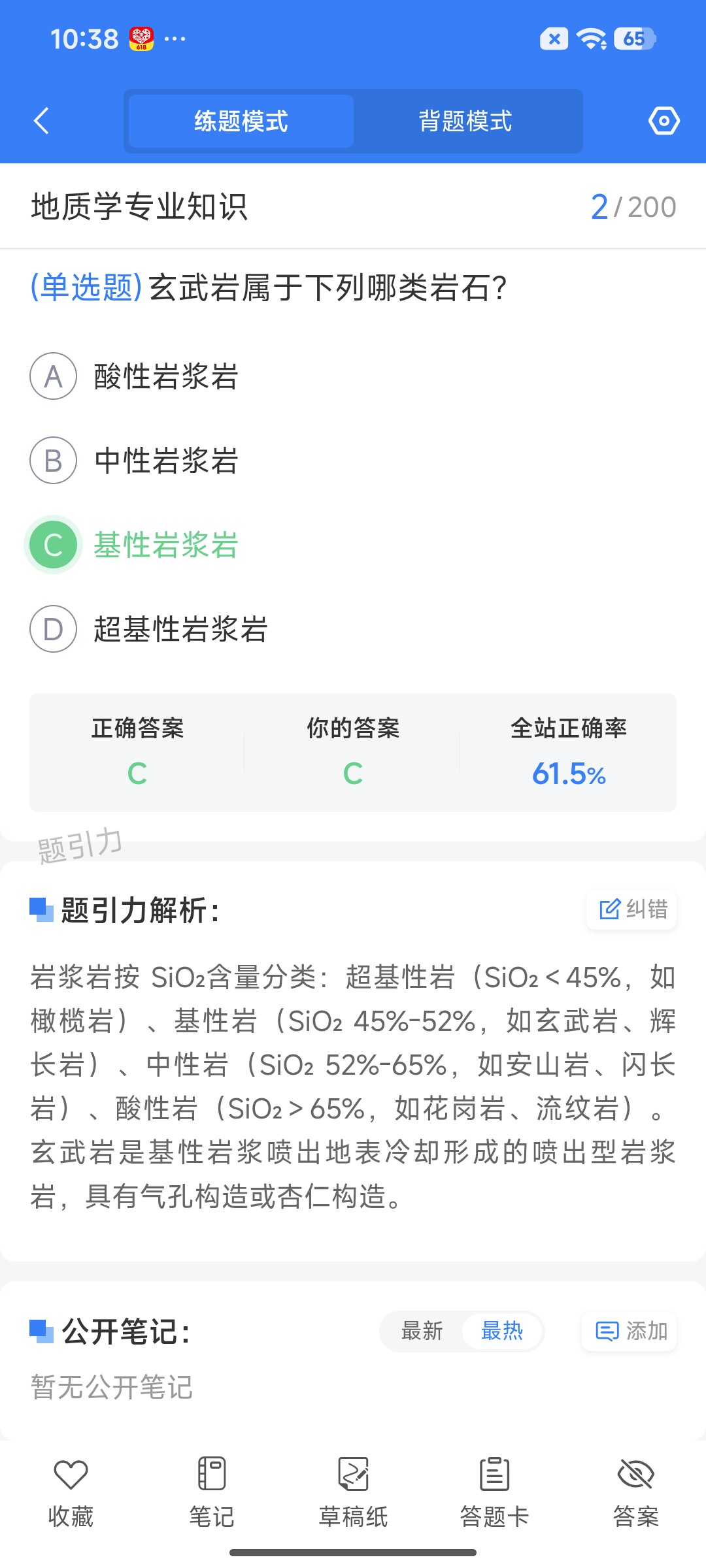 Screenshot_2026-07-22-10-38-50-919_cn.ixunke.appqe.jpg